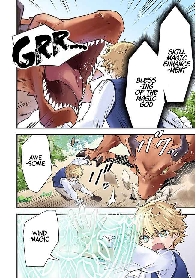 I Was Reincarnated as the Lowest Character, and I Want to Survive Chapter 1 - Page 4