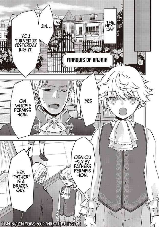 I Was Reincarnated as the Lowest Character, and I Want to Survive Chapter 1 - Page 6