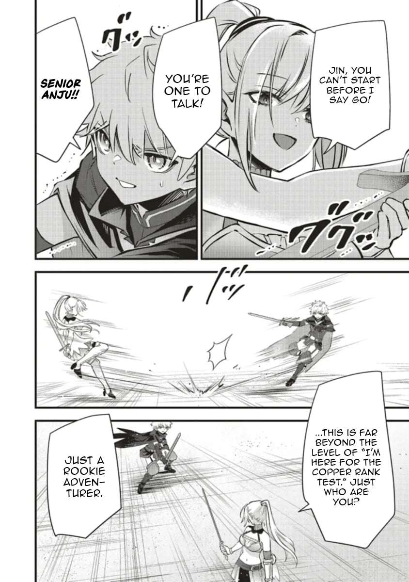 I Was Reincarnated as the Lowest Character, and I Want to Survive Chapter 11.2 - Page 15