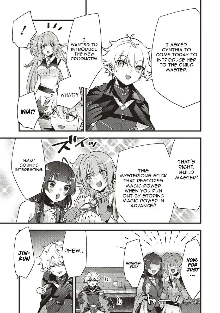 I Was Reincarnated as the Lowest Character, and I Want to Survive Chapter 12.2 - Page 5