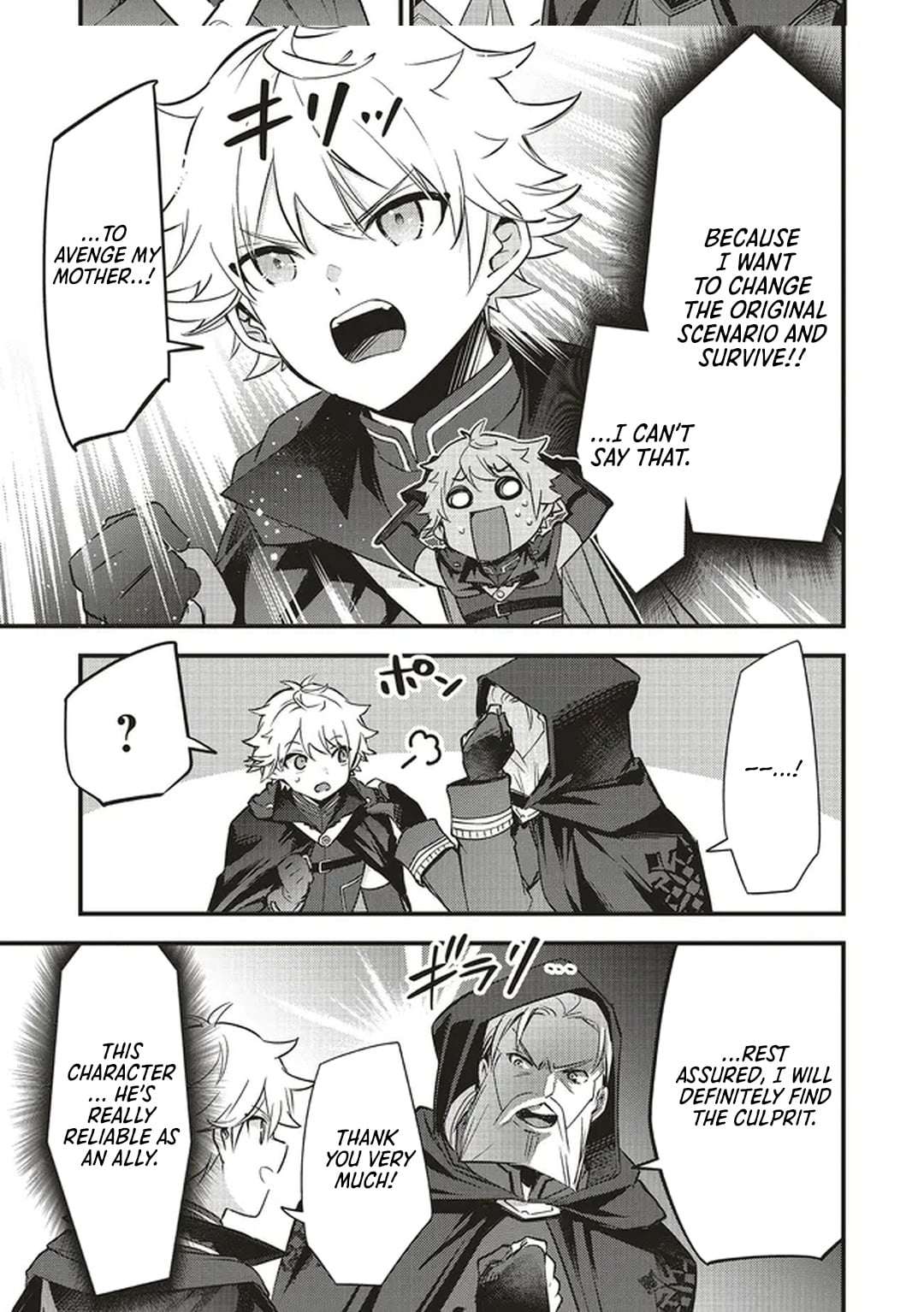 I Was Reincarnated as the Lowest Character, and I Want to Survive Chapter 15.1 - Page 14