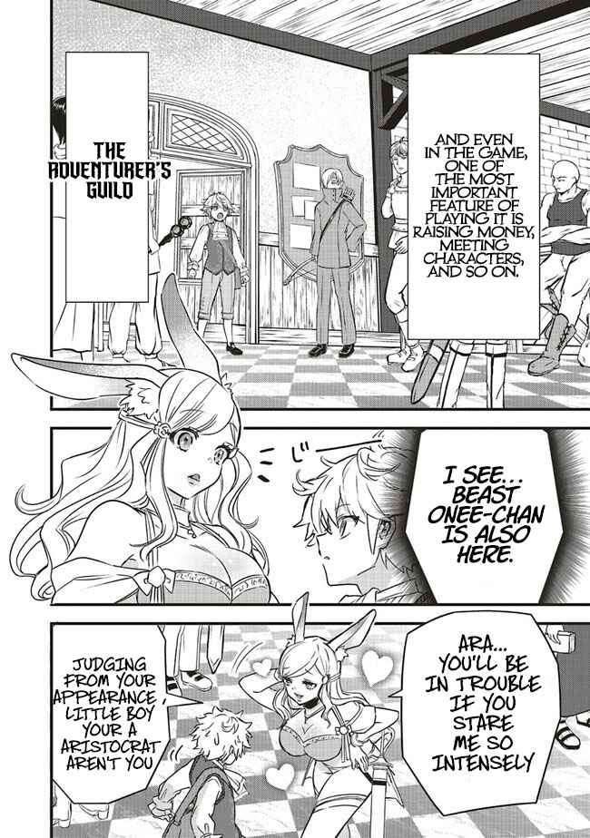 I Was Reincarnated as the Lowest Character, and I Want to Survive Chapter 2 - Page 4