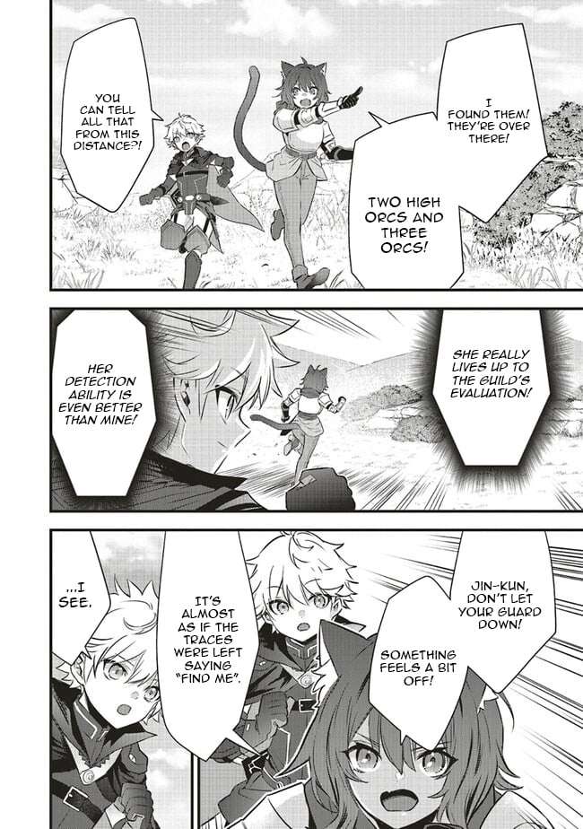 I Was Reincarnated as the Lowest Character, and I Want to Survive Chapter 8.1 - Page 7