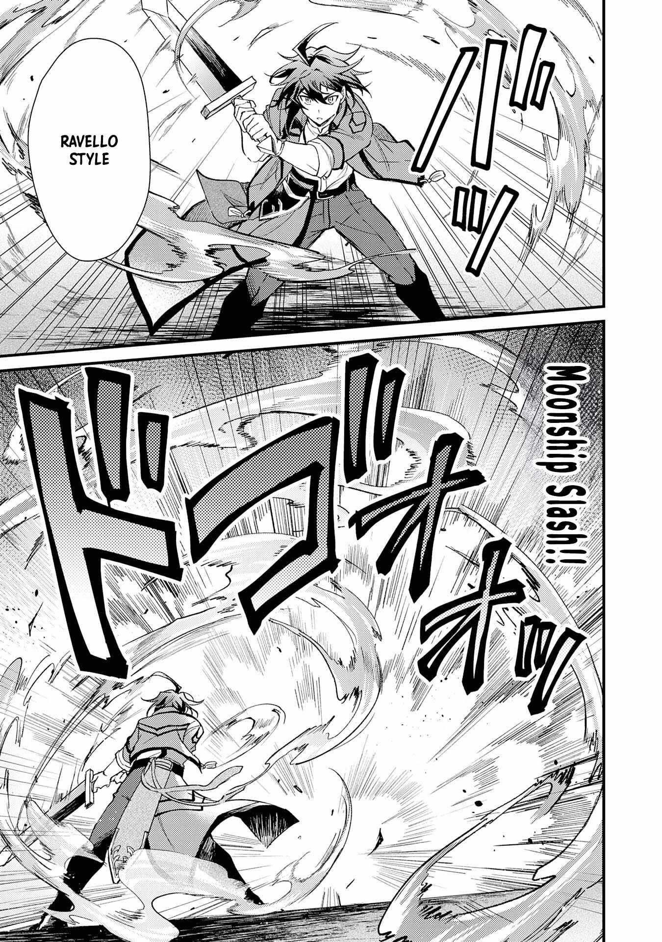 The Banished Noble Uses the Trash Skill “Ancient Summoning” to Summon Heroes and Bring Life to the Borderlands ~When I Summoned the Heroes, They Adored Me, so They Made My Territory the Strongest~ Chapter 13 - Page 33