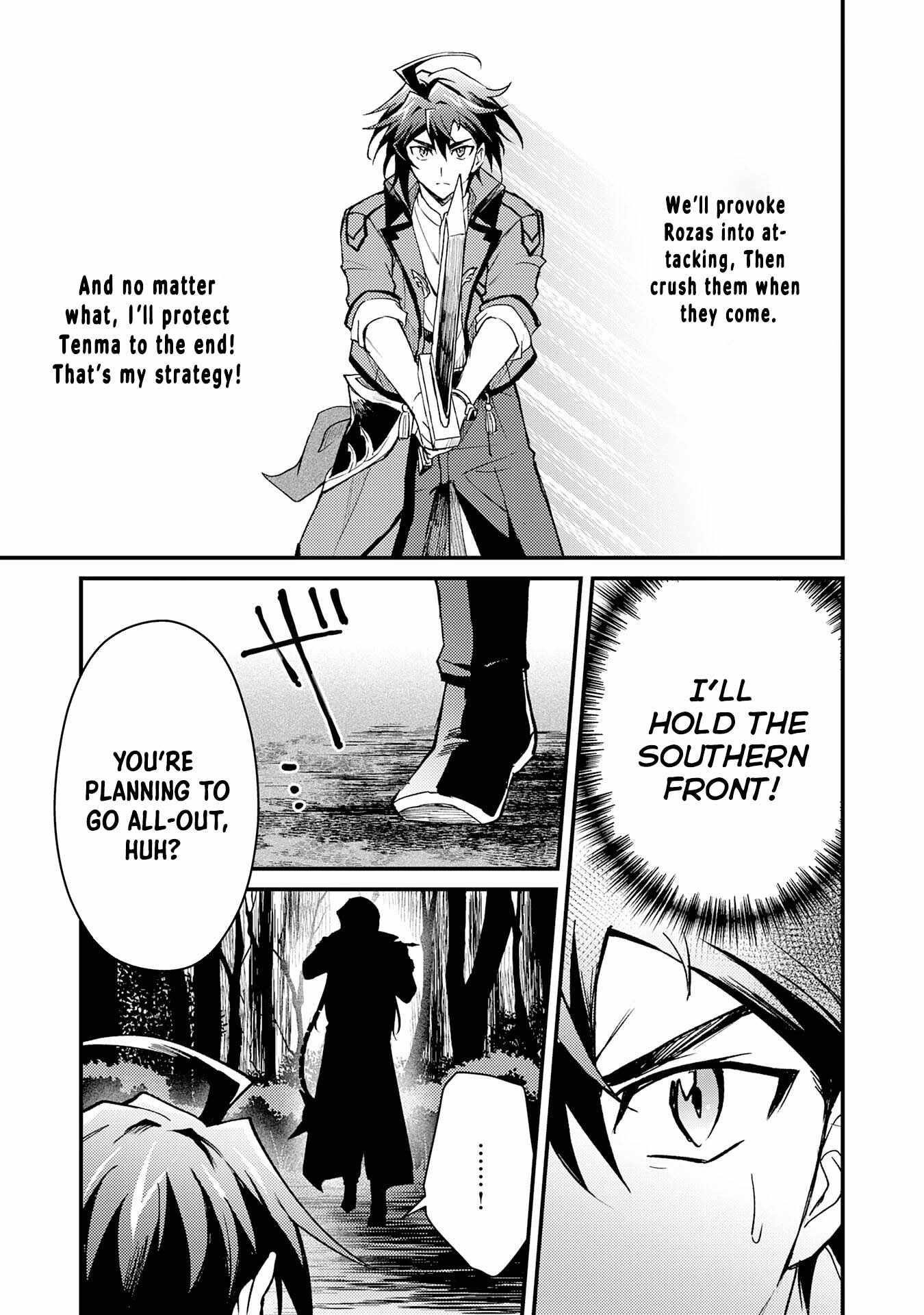 The Banished Noble Uses the Trash Skill “Ancient Summoning” to Summon Heroes and Bring Life to the Borderlands ~When I Summoned the Heroes, They Adored Me, so They Made My Territory the Strongest~ Chapter 13 - Page 37