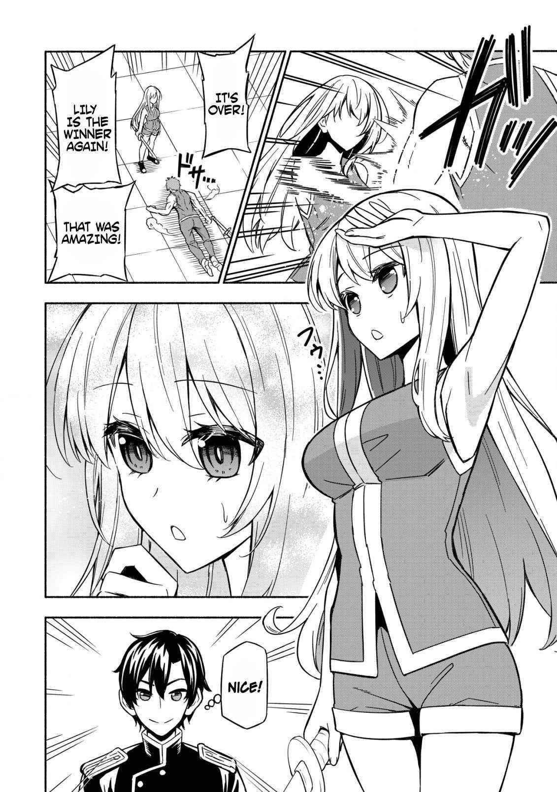 The Demon King’s Educator -The common teacher who has been exiled from the Brave Academy becomes a private teacher for the Devil’s daughters- Chapter 1 - Page 4