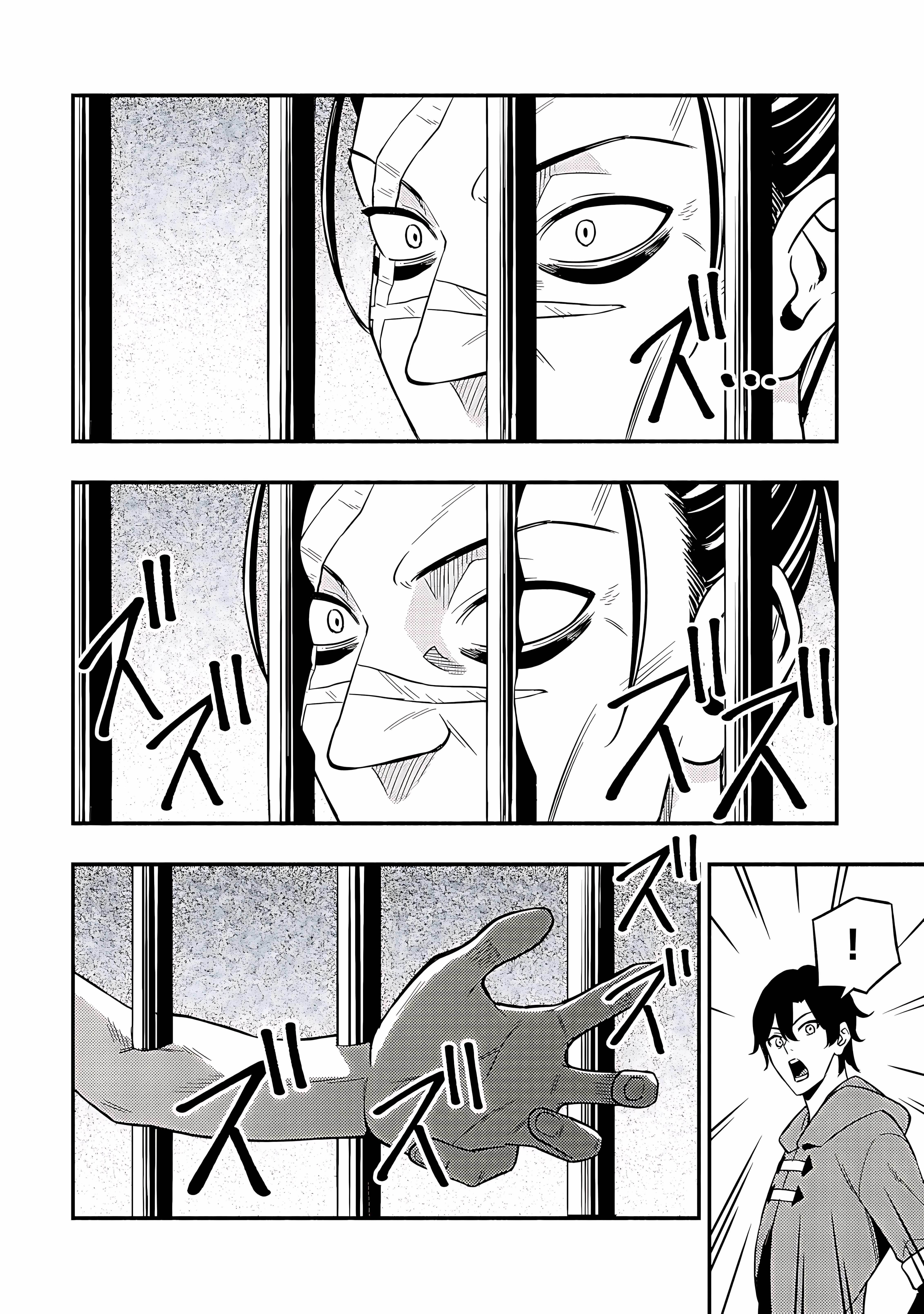 The Demon King’s Educator -The common teacher who has been exiled from the Brave Academy becomes a private teacher for the Devil’s daughters- Chapter 17 - Page 18