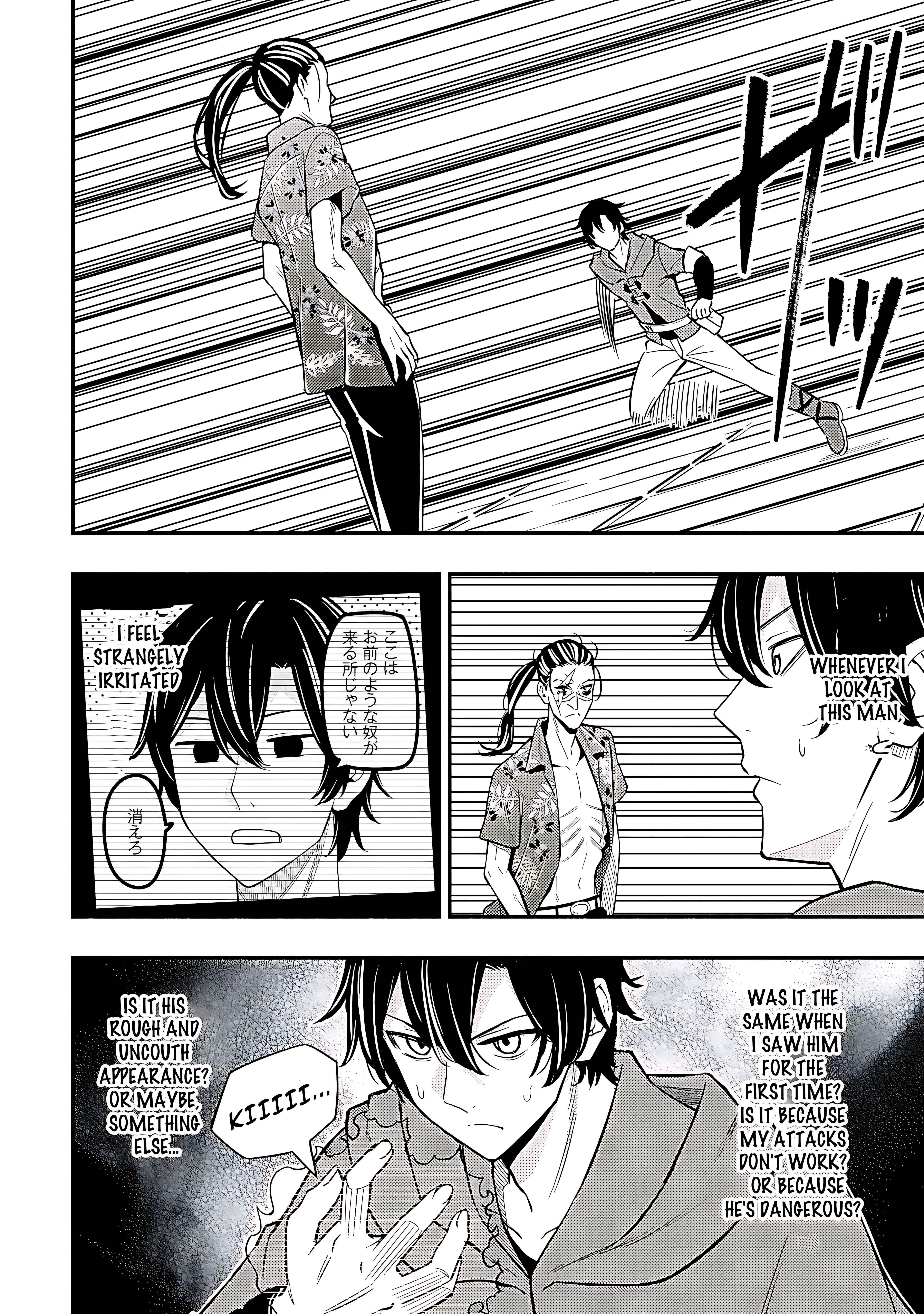 The Demon King’s Educator -The common teacher who has been exiled from the Brave Academy becomes a private teacher for the Devil’s daughters- Chapter 18 - Page 6