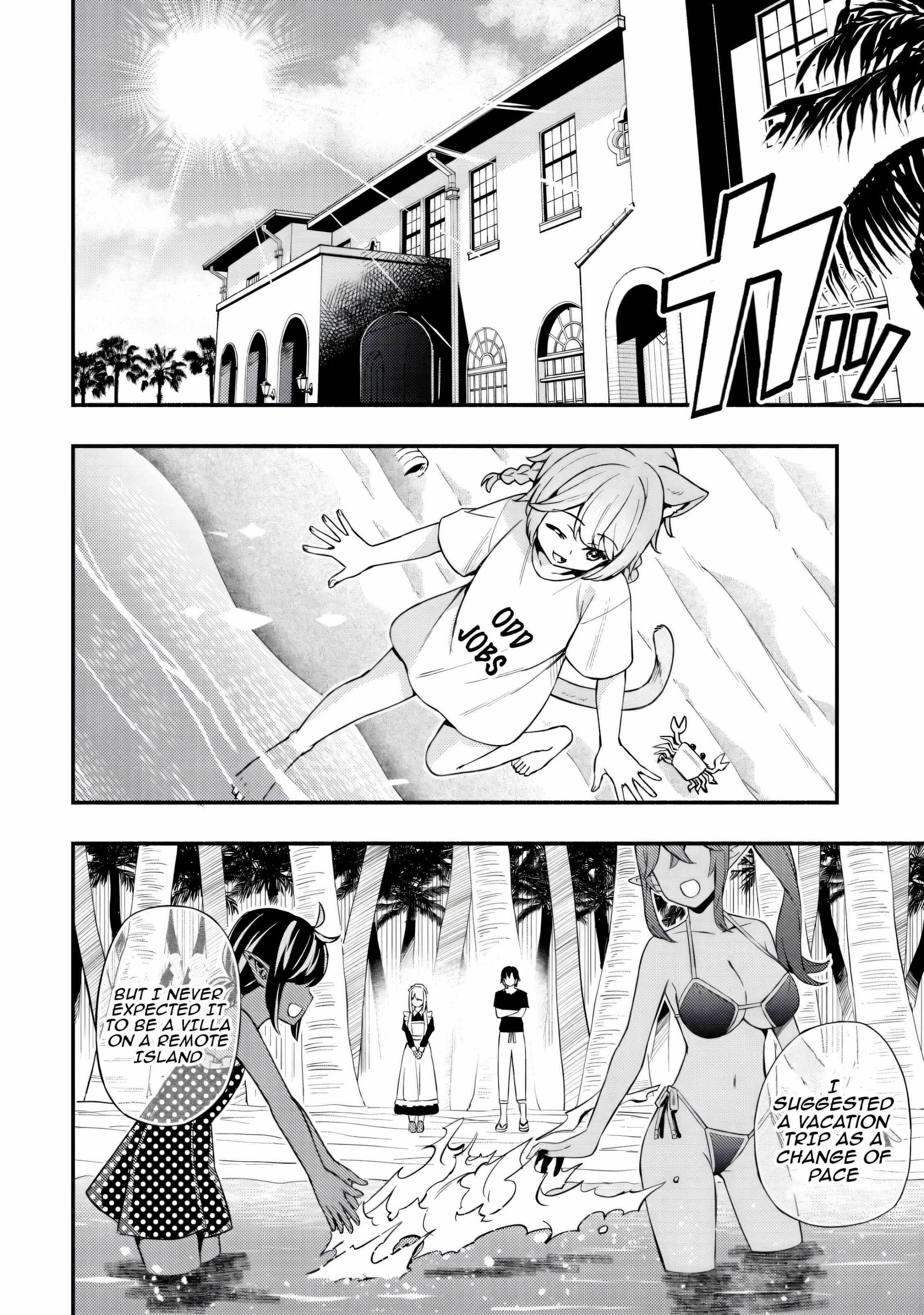 The Demon King’s Educator -The common teacher who has been exiled from the Brave Academy becomes a private teacher for the Devil’s daughters- Chapter 20 - Page 3