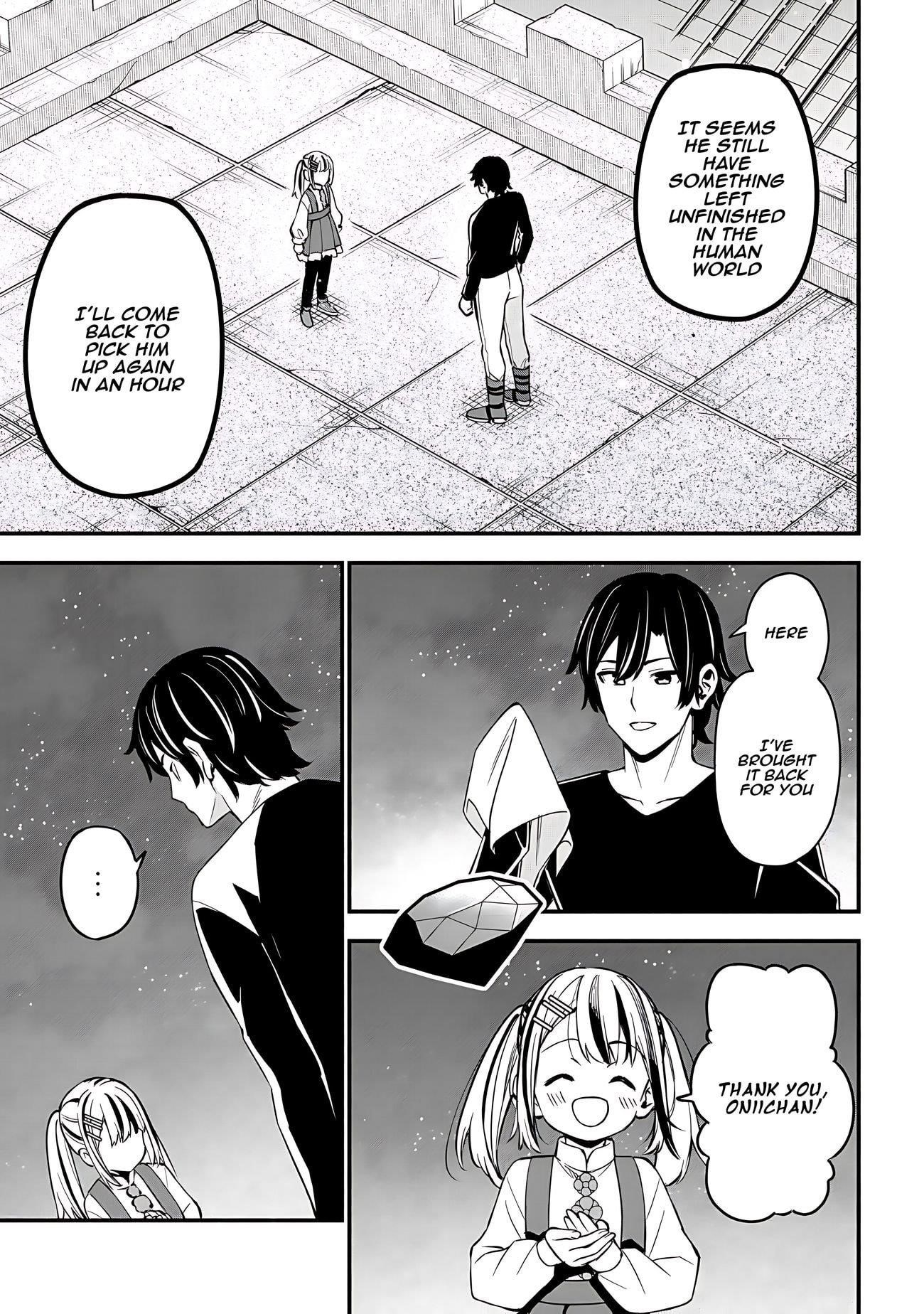 The Demon King’s Educator -The common teacher who has been exiled from the Brave Academy becomes a private teacher for the Devil’s daughters- Chapter 24 - Page 8