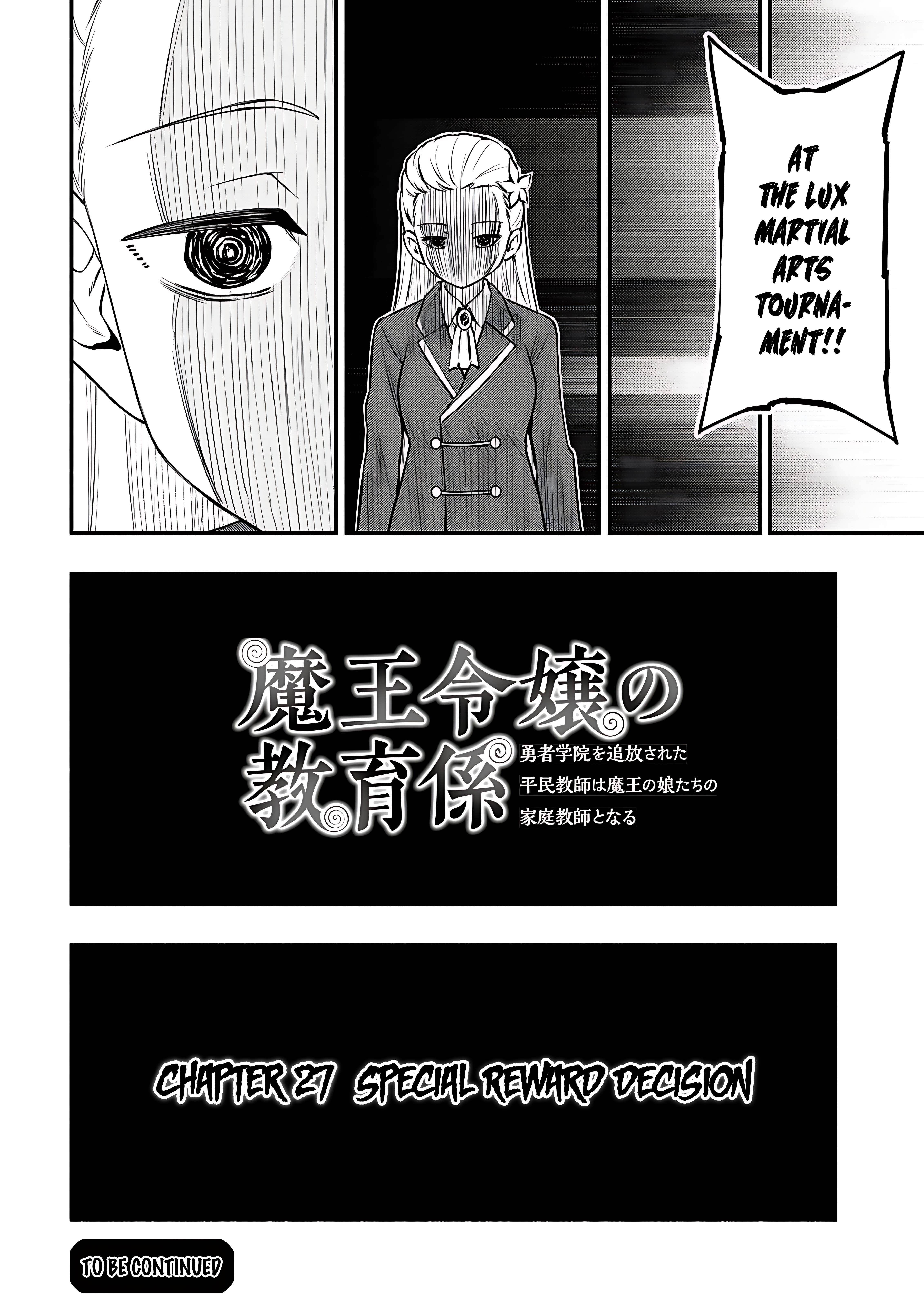 The Demon King’s Educator -The common teacher who has been exiled from the Brave Academy becomes a private teacher for the Devil’s daughters- Chapter 27 - Page 28