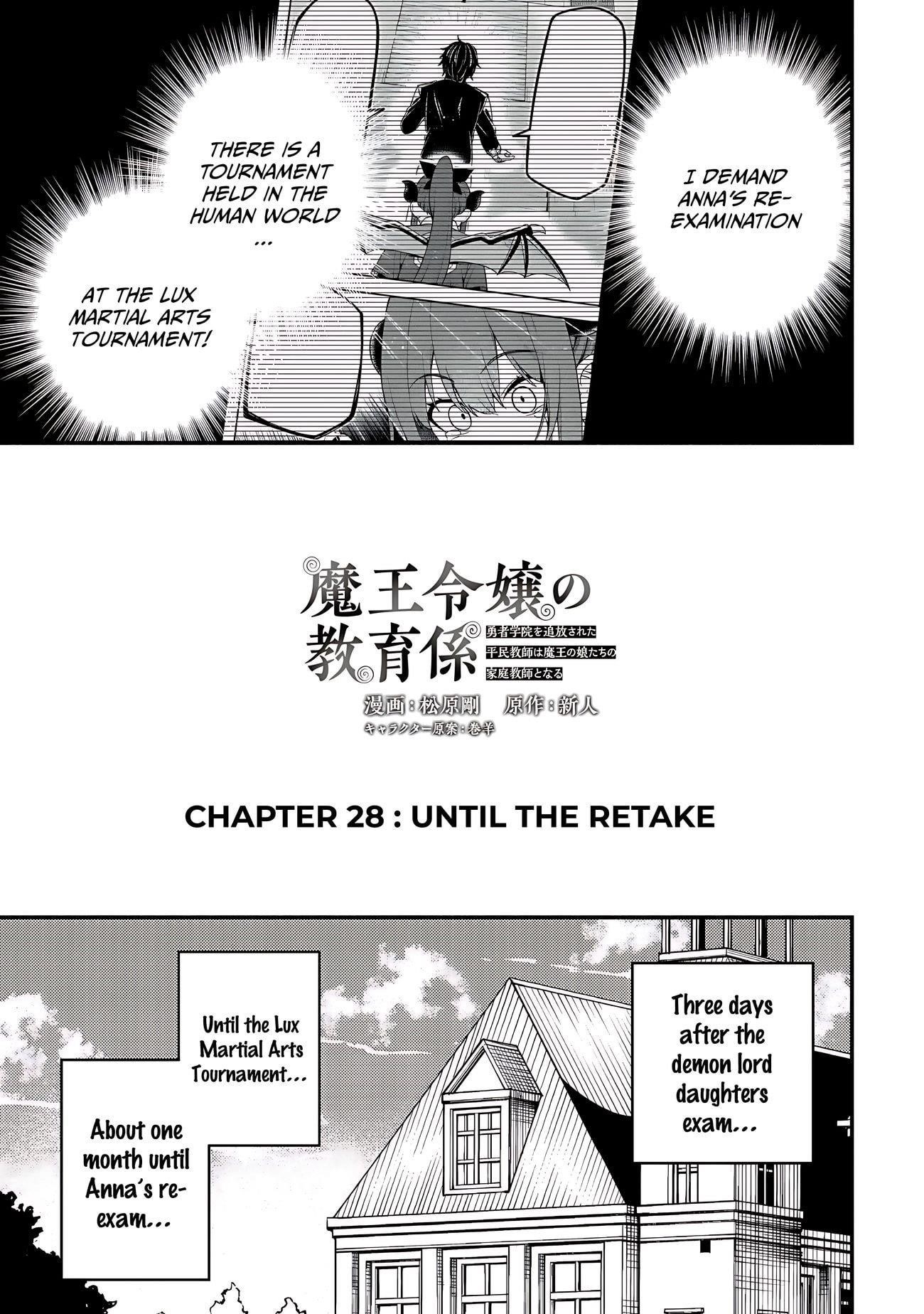 The Demon King’s Educator -The common teacher who has been exiled from the Brave Academy becomes a private teacher for the Devil’s daughters- Chapter 28 - Page 2