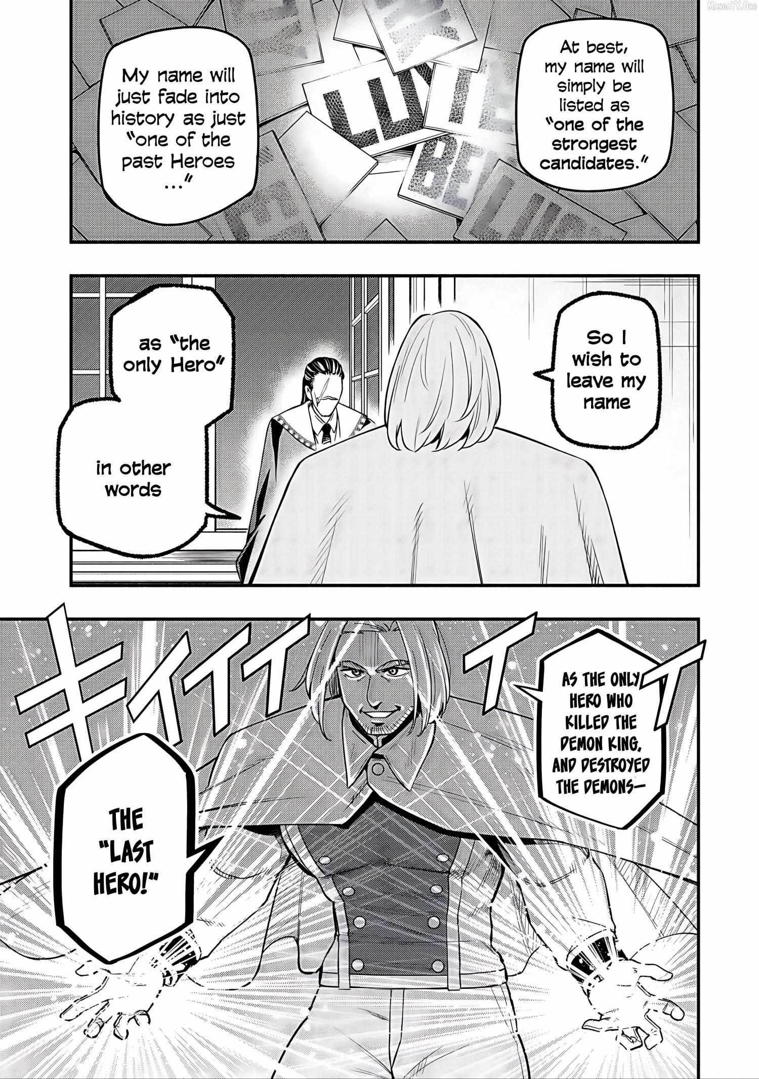 The Demon King’s Educator -The common teacher who has been exiled from the Brave Academy becomes a private teacher for the Devil’s daughters- Chapter 29 - Page 19