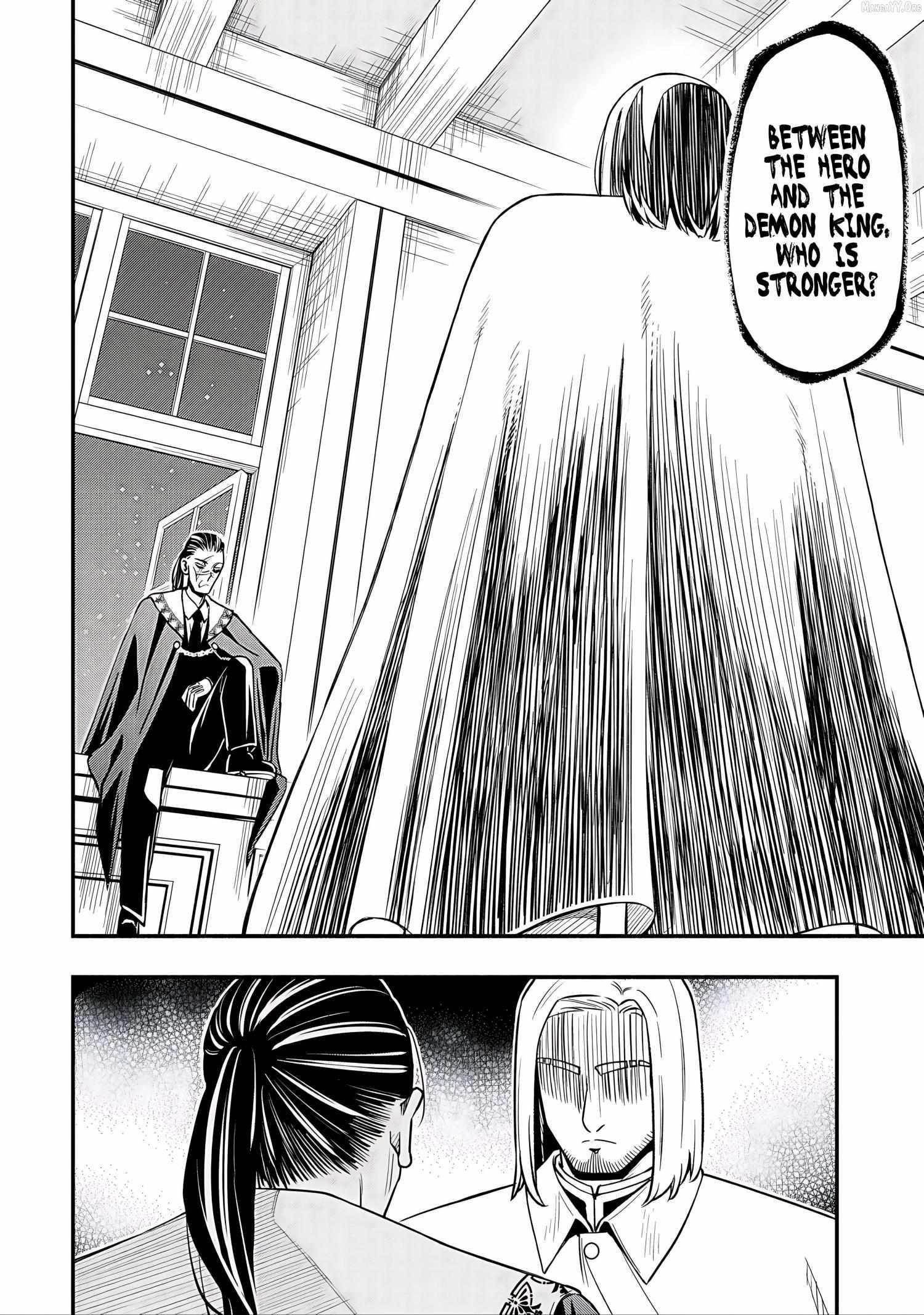 The Demon King’s Educator -The common teacher who has been exiled from the Brave Academy becomes a private teacher for the Devil’s daughters- Chapter 29 - Page 2