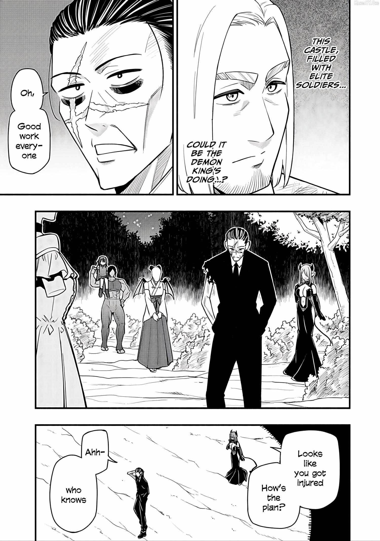 The Demon King’s Educator -The common teacher who has been exiled from the Brave Academy becomes a private teacher for the Devil’s daughters- Chapter 29 - Page 23