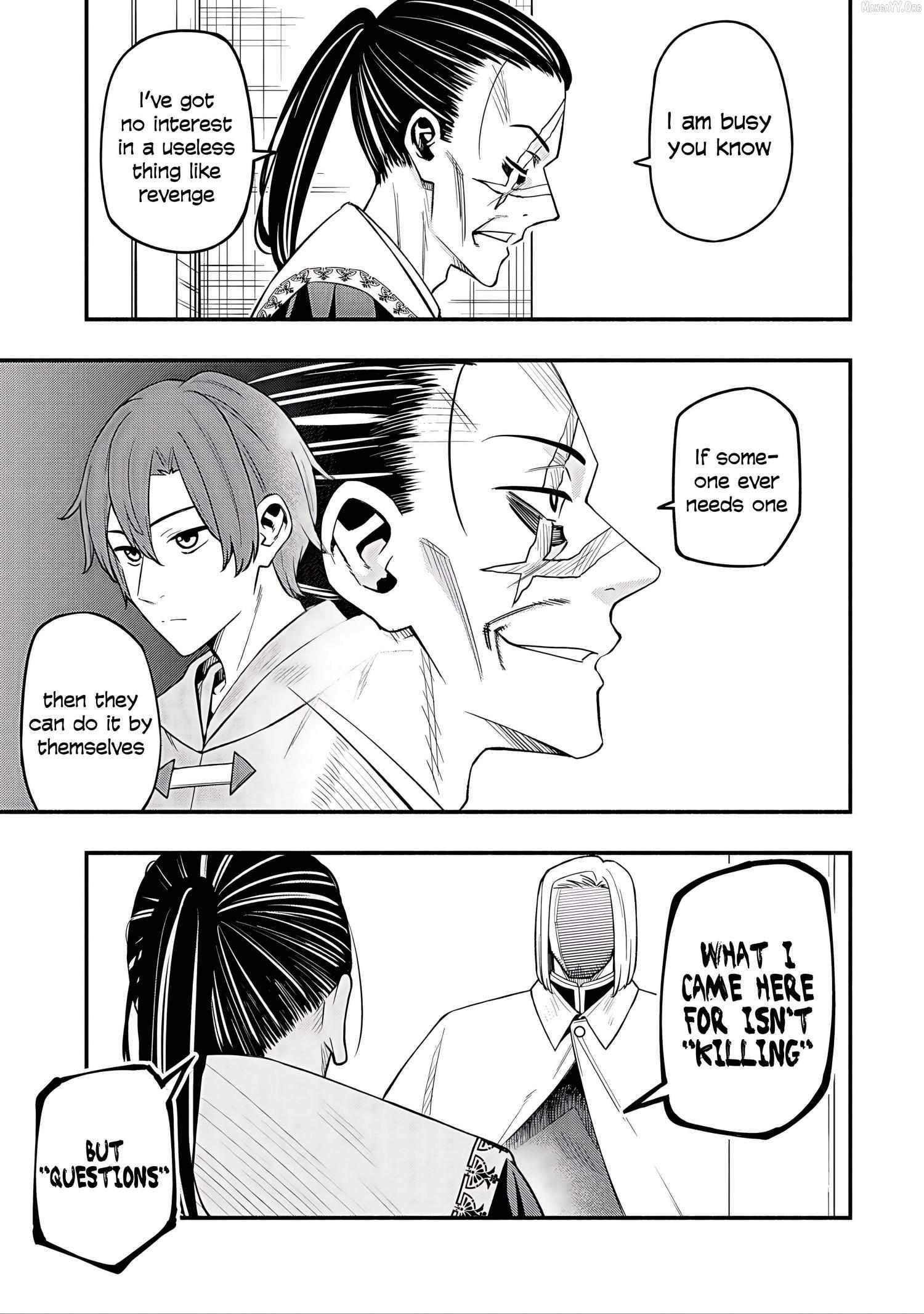 The Demon King’s Educator -The common teacher who has been exiled from the Brave Academy becomes a private teacher for the Devil’s daughters- Chapter 29 - Page 7