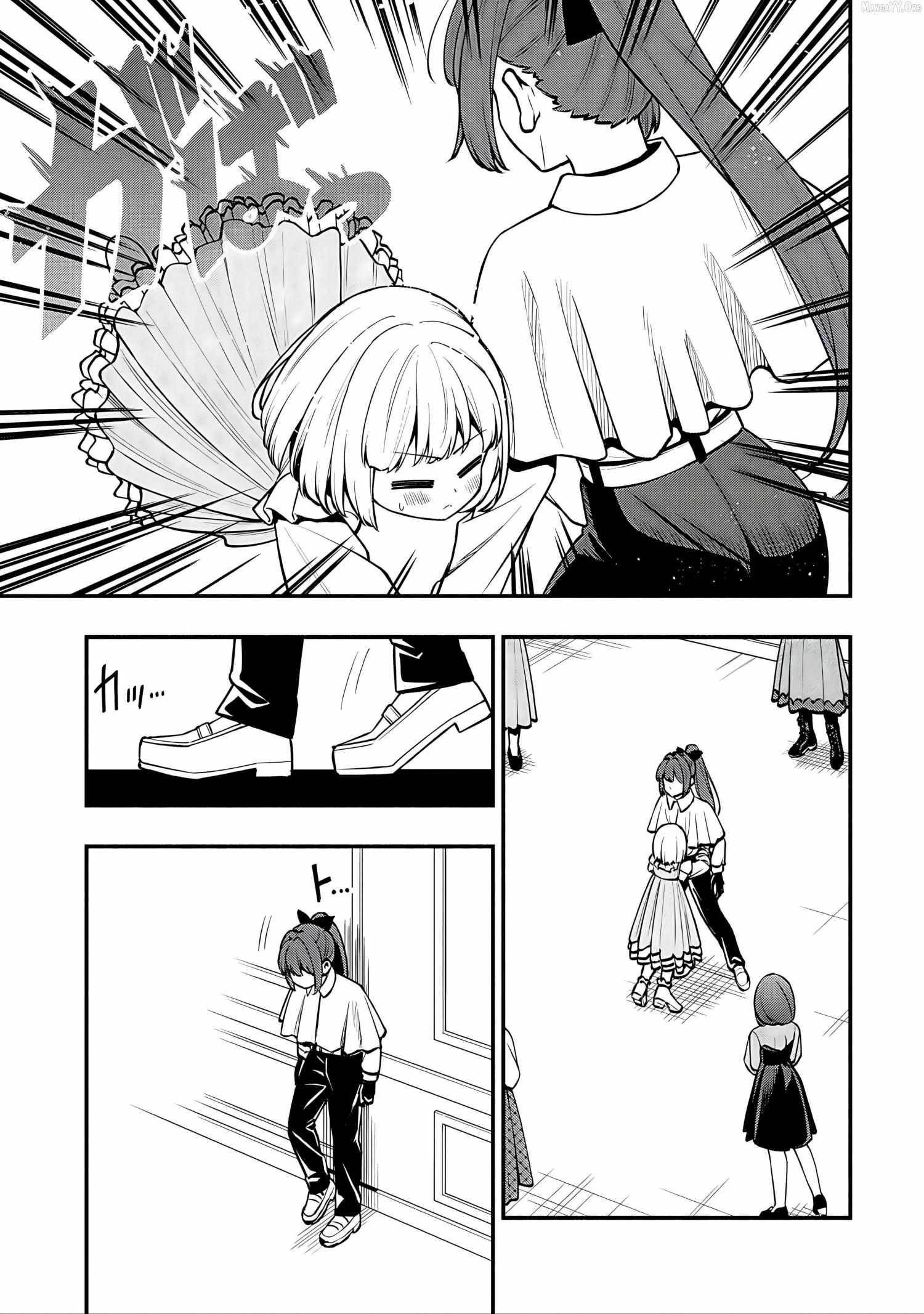 The Demon King’s Educator -The common teacher who has been exiled from the Brave Academy becomes a private teacher for the Devil’s daughters- Chapter 31 - Page 17