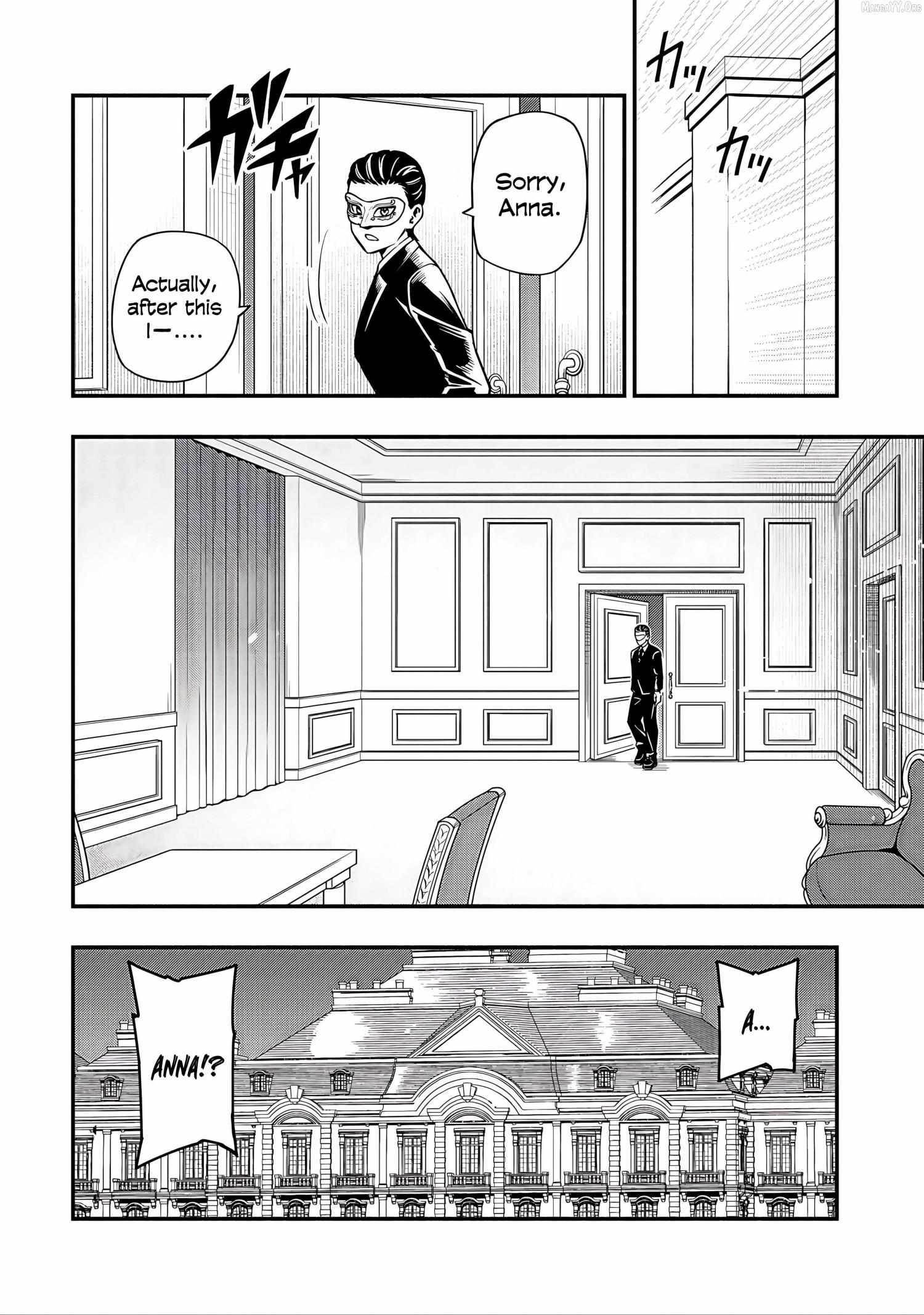 The Demon King’s Educator -The common teacher who has been exiled from the Brave Academy becomes a private teacher for the Devil’s daughters- Chapter 31 - Page 2