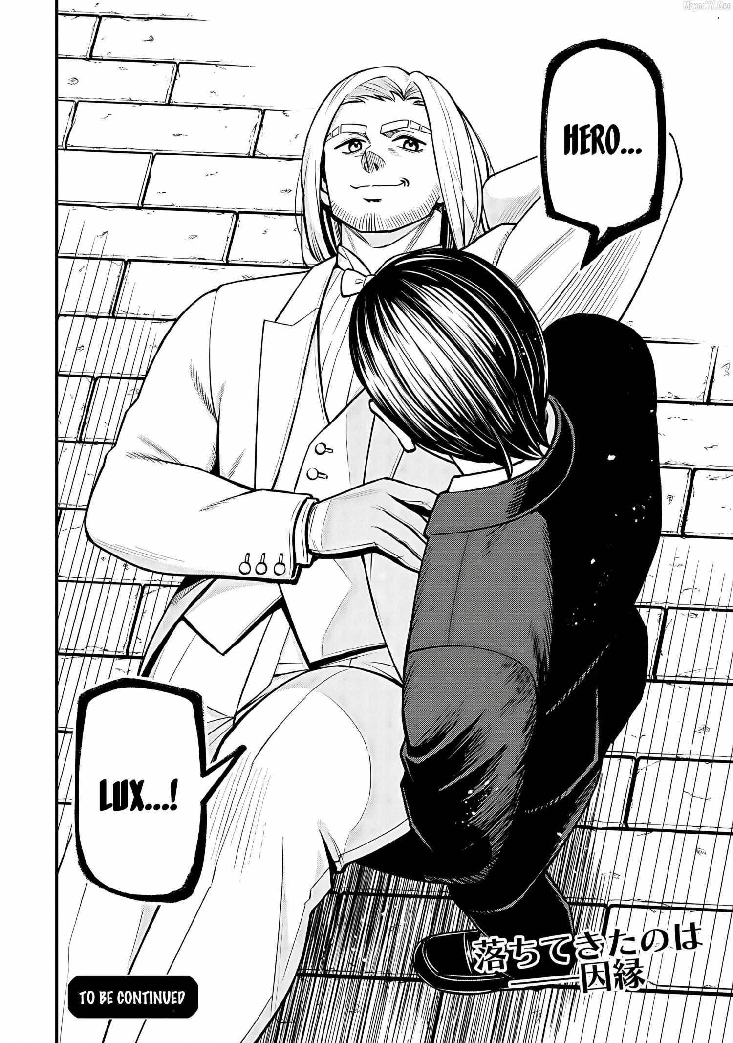 The Demon King’s Educator -The common teacher who has been exiled from the Brave Academy becomes a private teacher for the Devil’s daughters- Chapter 31 - Page 28