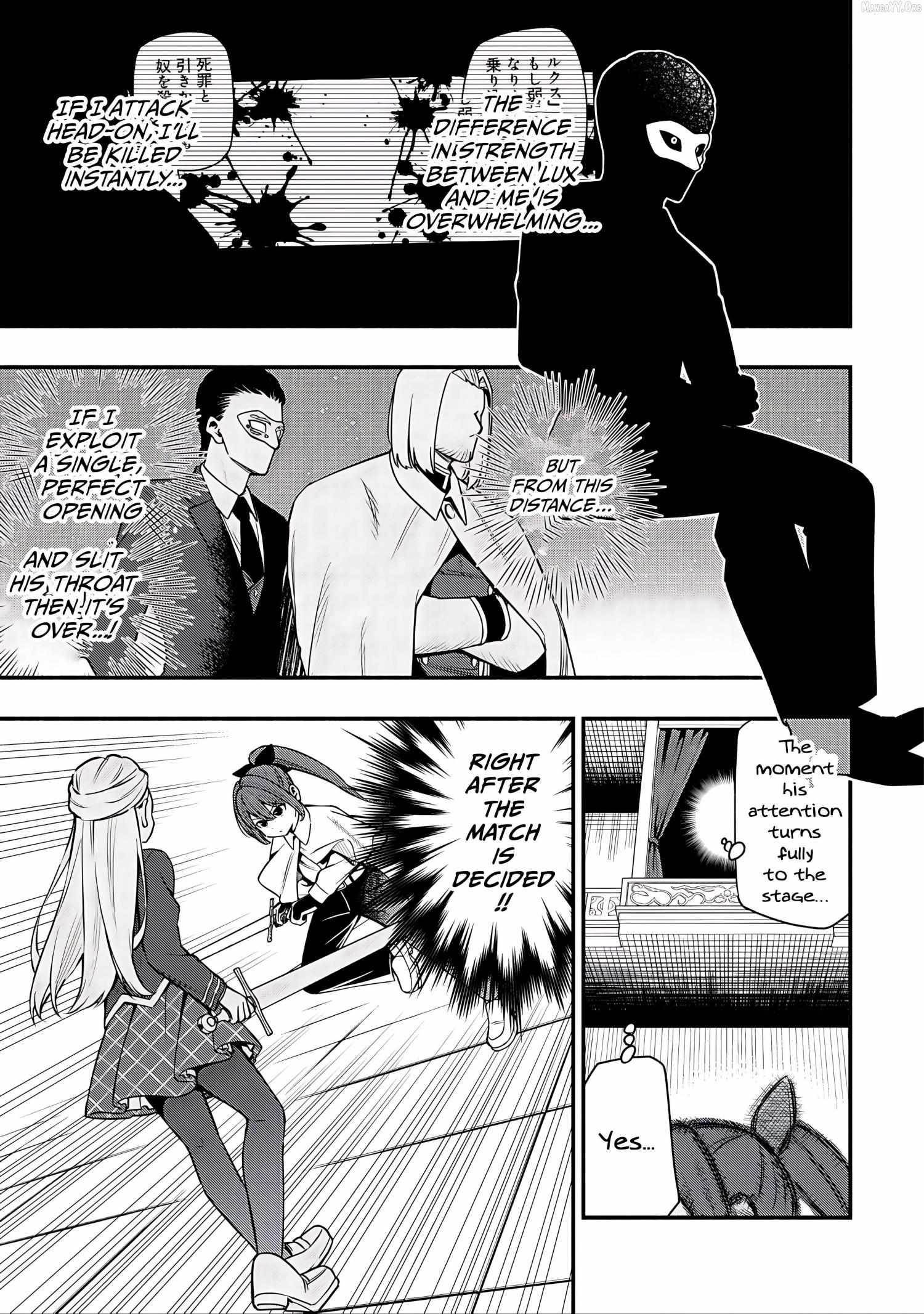 The Demon King’s Educator -The common teacher who has been exiled from the Brave Academy becomes a private teacher for the Devil’s daughters- Chapter 32 - Page 25