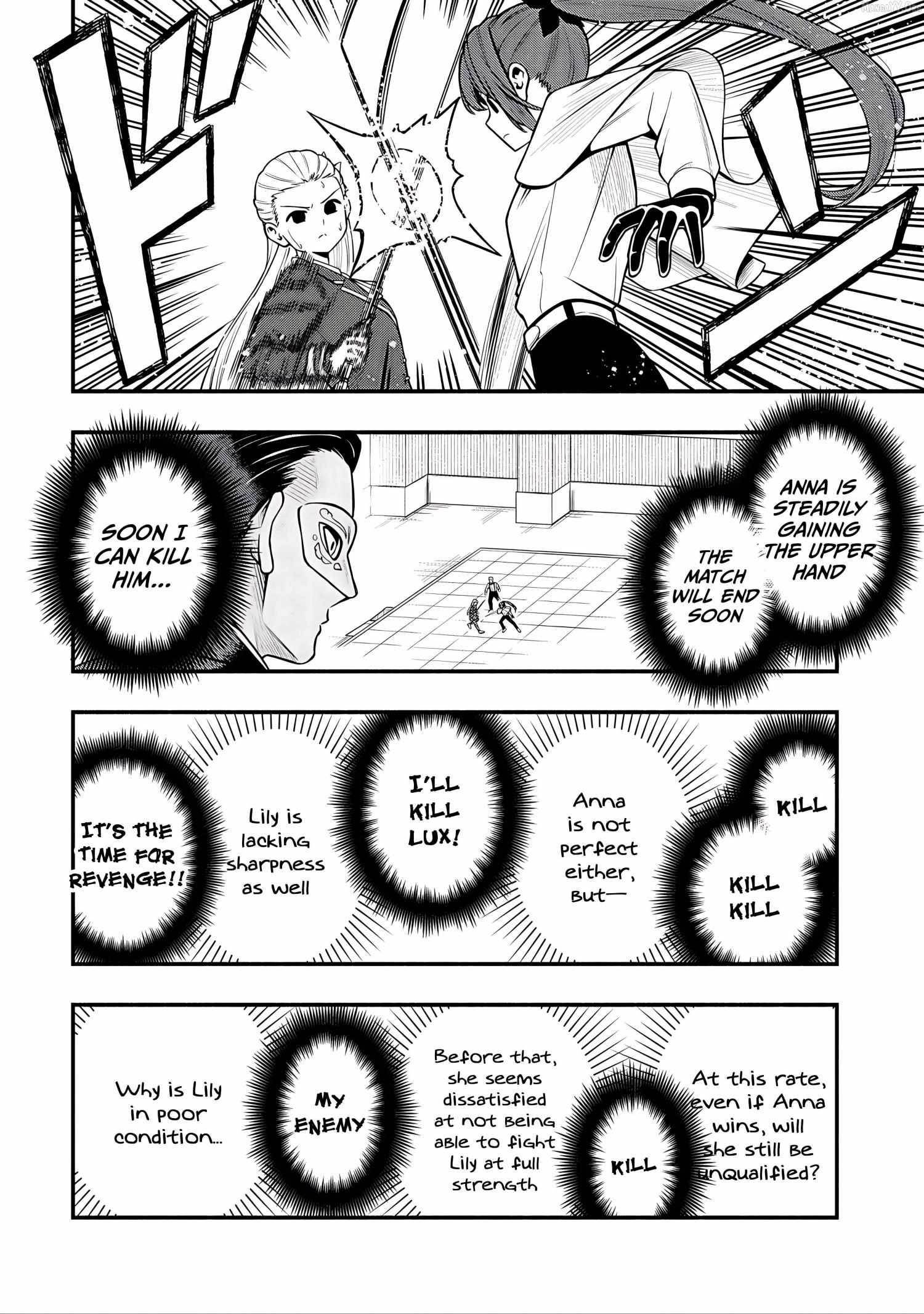 The Demon King’s Educator -The common teacher who has been exiled from the Brave Academy becomes a private teacher for the Devil’s daughters- Chapter 32 - Page 26