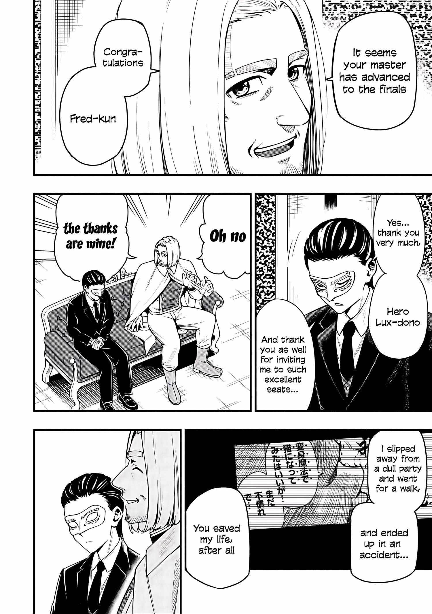 The Demon King’s Educator -The common teacher who has been exiled from the Brave Academy becomes a private teacher for the Devil’s daughters- Chapter 32 - Page 4