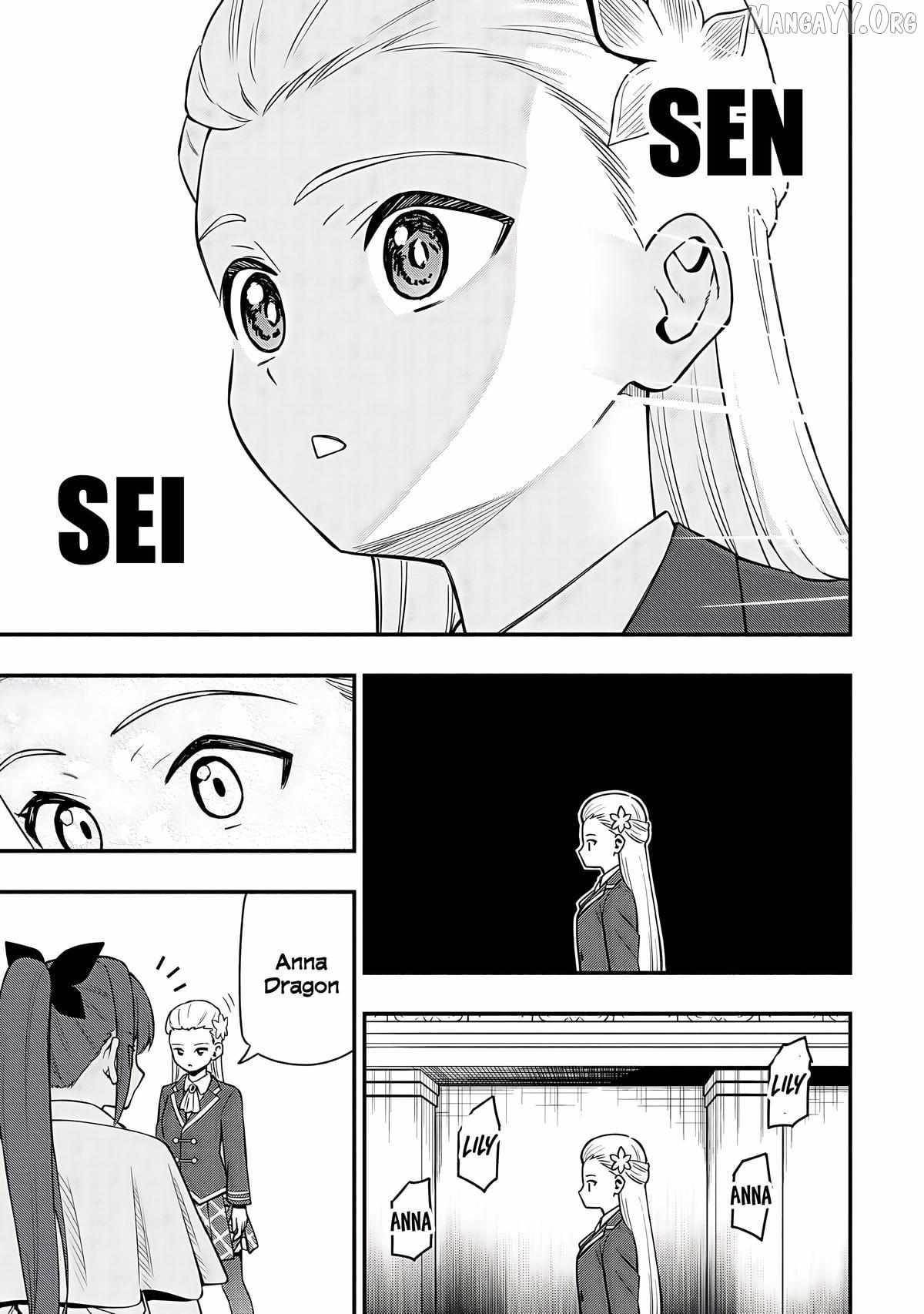 The Demon King’s Educator -The common teacher who has been exiled from the Brave Academy becomes a private teacher for the Devil’s daughters- Chapter 33 - Page 7