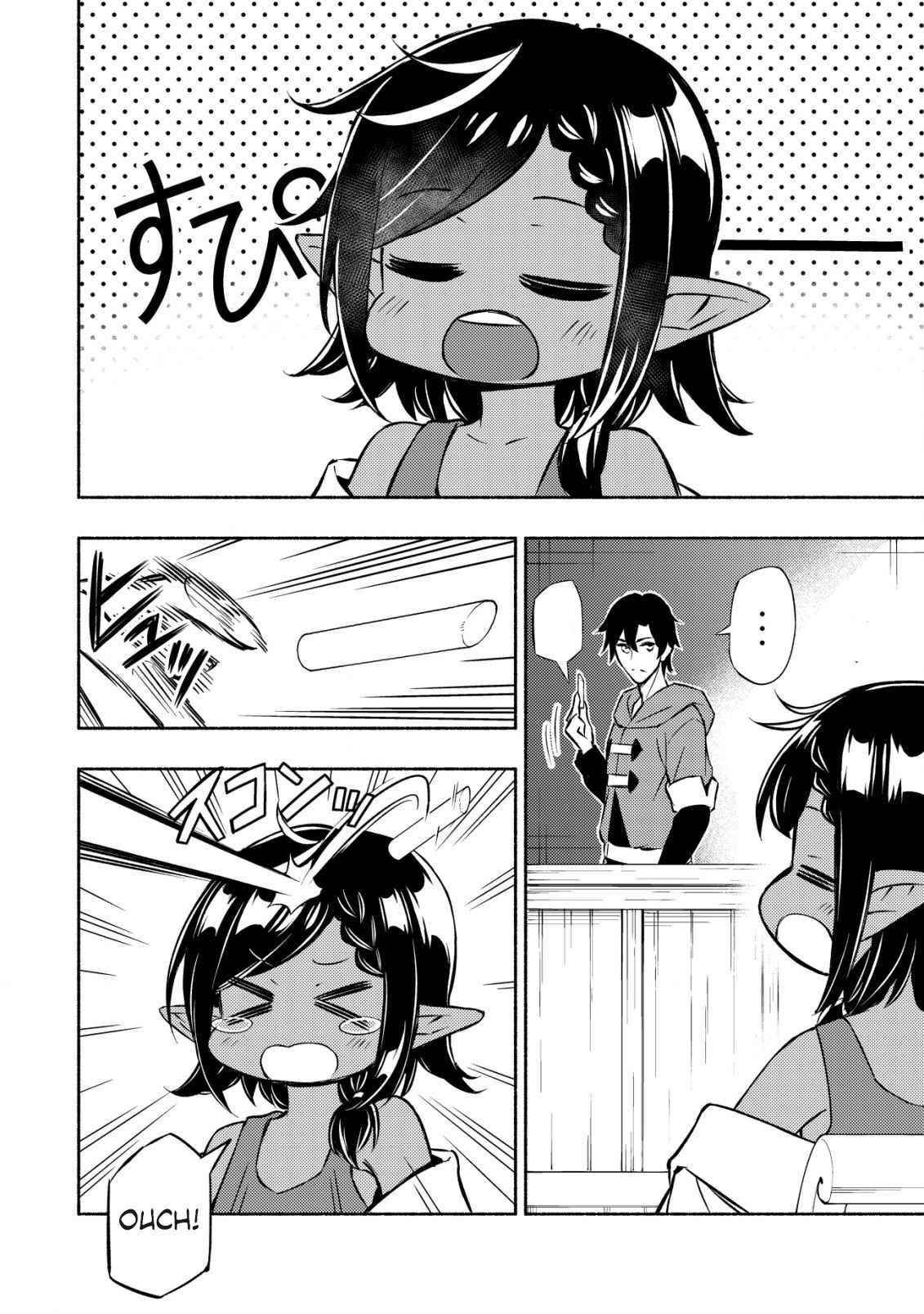 The Demon King’s Educator -The common teacher who has been exiled from the Brave Academy becomes a private teacher for the Devil’s daughters- Chapter 4 - Page 2