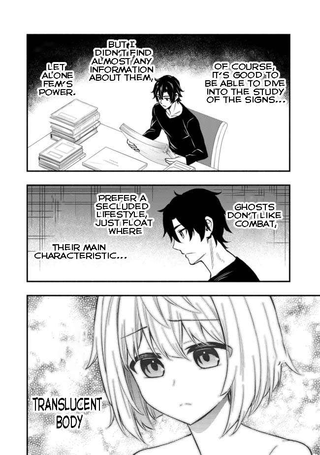 The Demon King’s Educator -The common teacher who has been exiled from the Brave Academy becomes a private teacher for the Devil’s daughters- Chapter 7 - Page 11