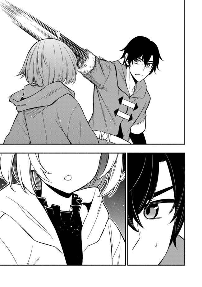 The Demon King’s Educator -The common teacher who has been exiled from the Brave Academy becomes a private teacher for the Devil’s daughters- Chapter 7 - Page 26