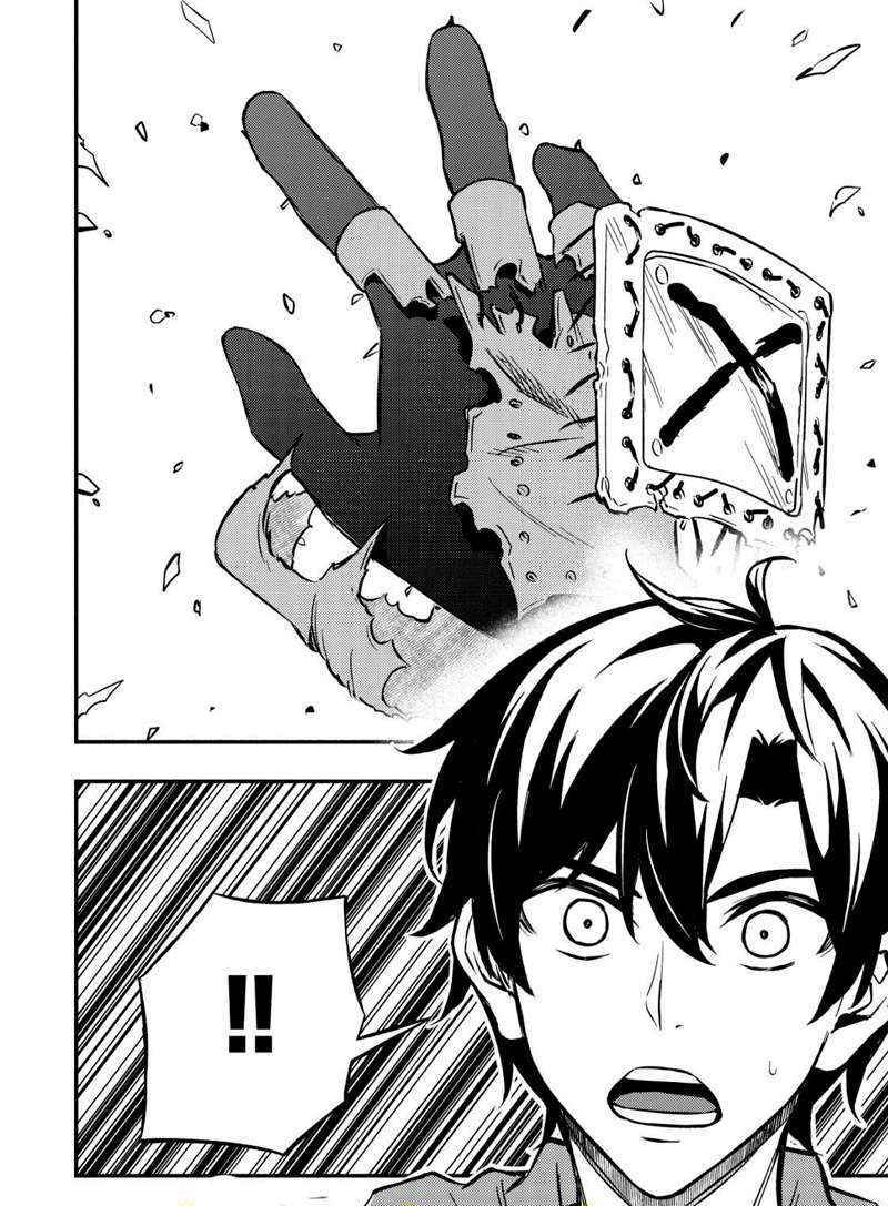 The Demon King’s Educator -The common teacher who has been exiled from the Brave Academy becomes a private teacher for the Devil’s daughters- Chapter 9.1 - Page 16