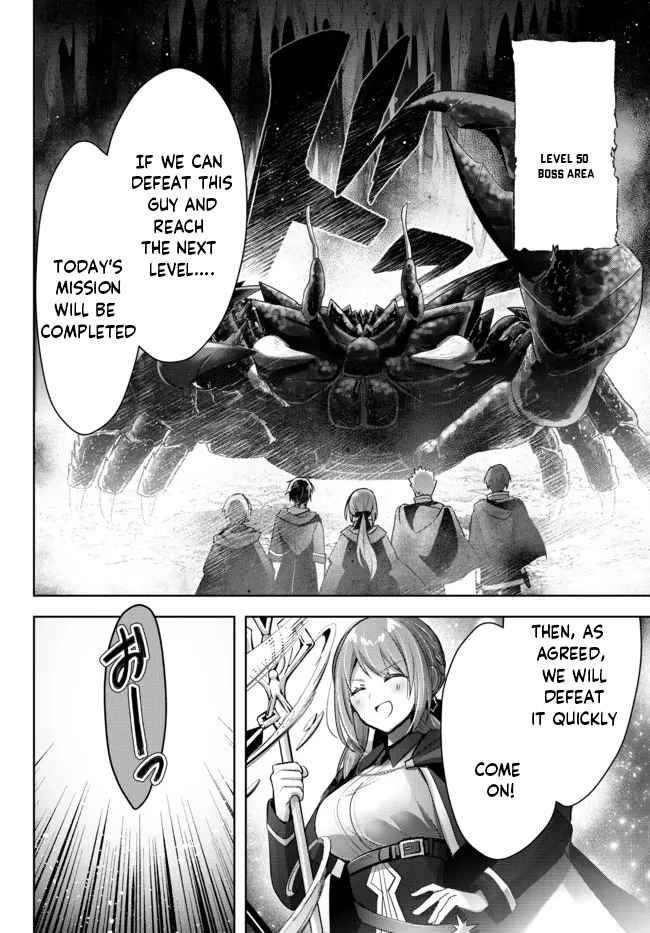 The Jack-of-all-trades Kicked Out of the Hero’s Party ~ The Swordsman Who Became a Support Mage Due to Party Circumstances, Becomes All Powerful Chapter 10.4 - Page 5