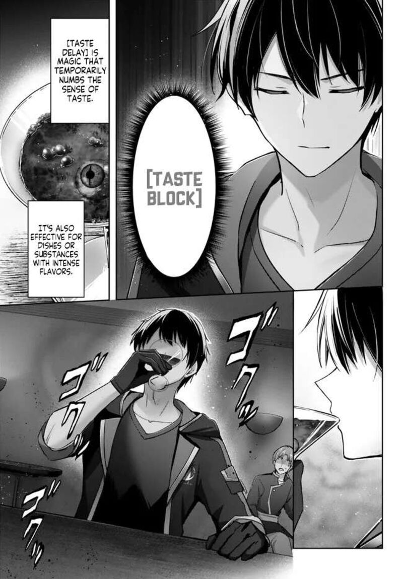 The Jack-of-all-trades Kicked Out of the Hero’s Party ~ The Swordsman Who Became a Support Mage Due to Party Circumstances, Becomes All Powerful Chapter 29.1 - Page 5