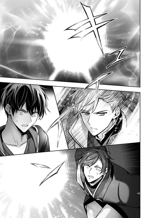 The Jack-of-all-trades Kicked Out of the Hero’s Party ~ The Swordsman Who Became a Support Mage Due to Party Circumstances, Becomes All Powerful Chapter 47 - Page 32
