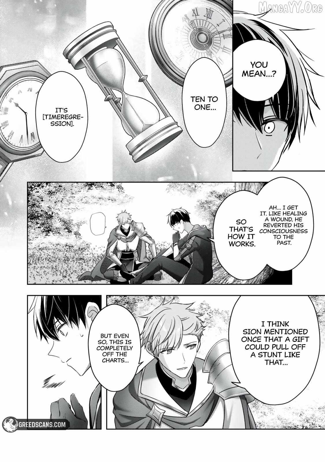 The Jack-of-all-trades Kicked Out of the Hero’s Party ~ The Swordsman Who Became a Support Mage Due to Party Circumstances, Becomes All Powerful Chapter 57.1 - Page 14