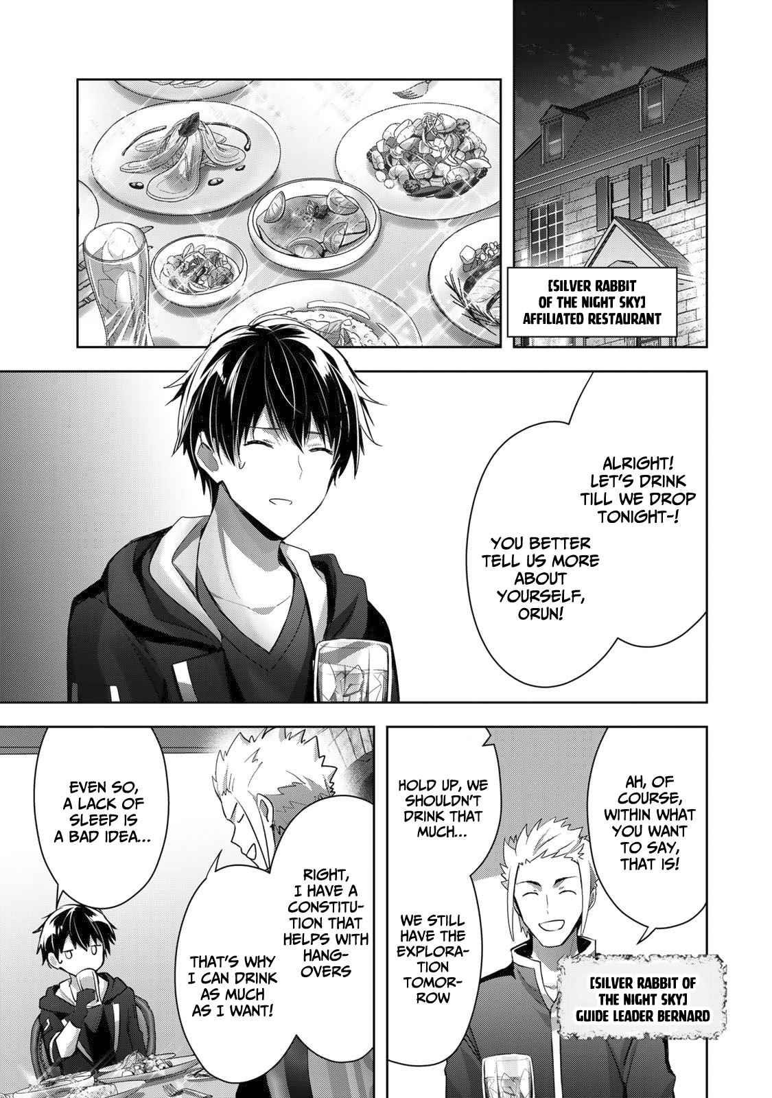 The Jack-of-all-trades Kicked Out of the Hero’s Party ~ The Swordsman Who Became a Support Mage Due to Party Circumstances, Becomes All Powerful Chapter 7 - Page 11