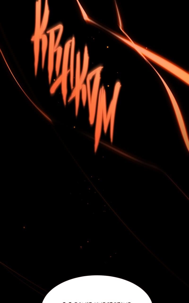 The Last Bloodline Chapter 60 - Page 42