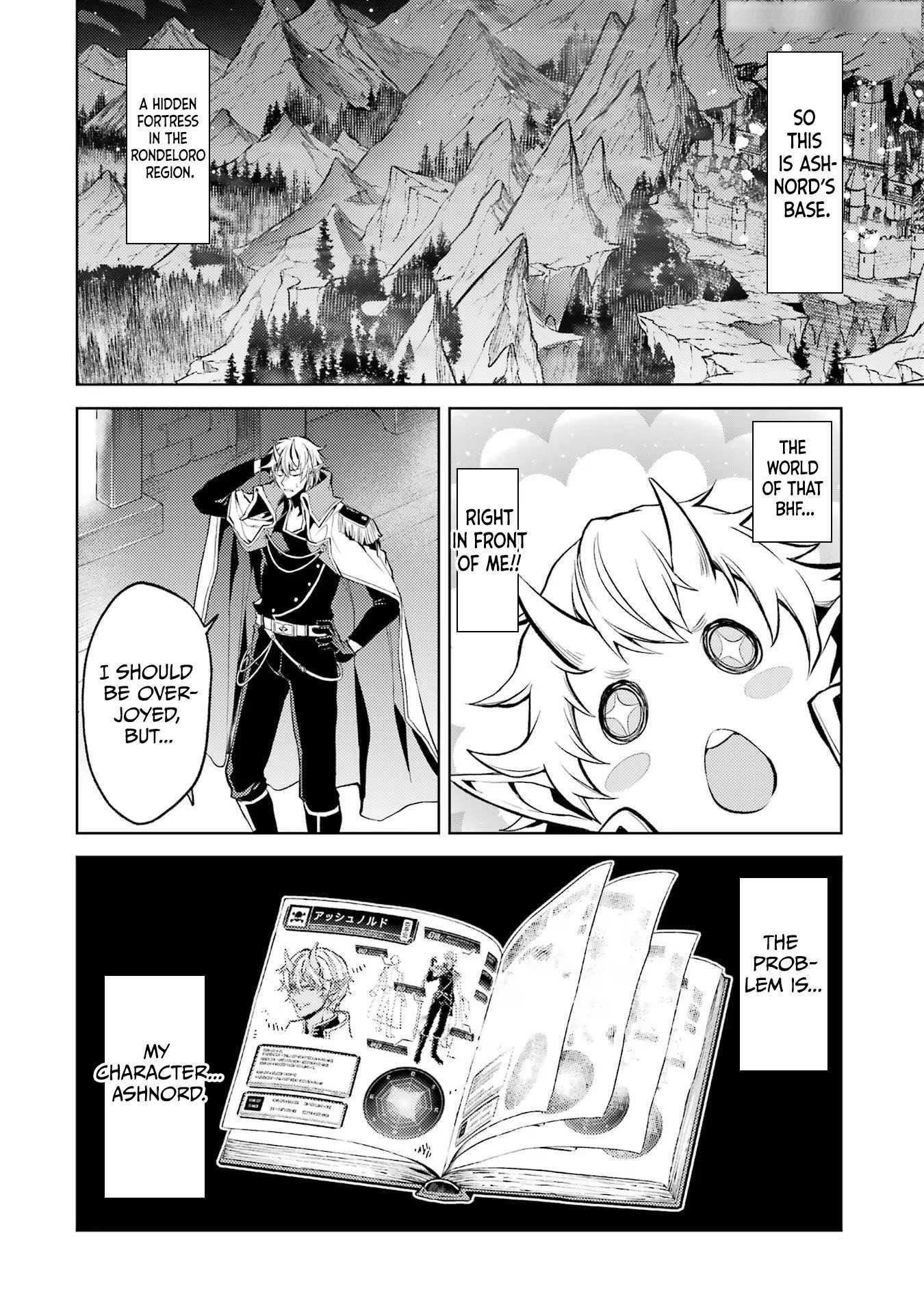 When I Reincarnated, I was a Mid-boss Who Died Early in the Game ―Survive by Becoming a Household Member with Heroine― Chapter 1.4 - Page 8