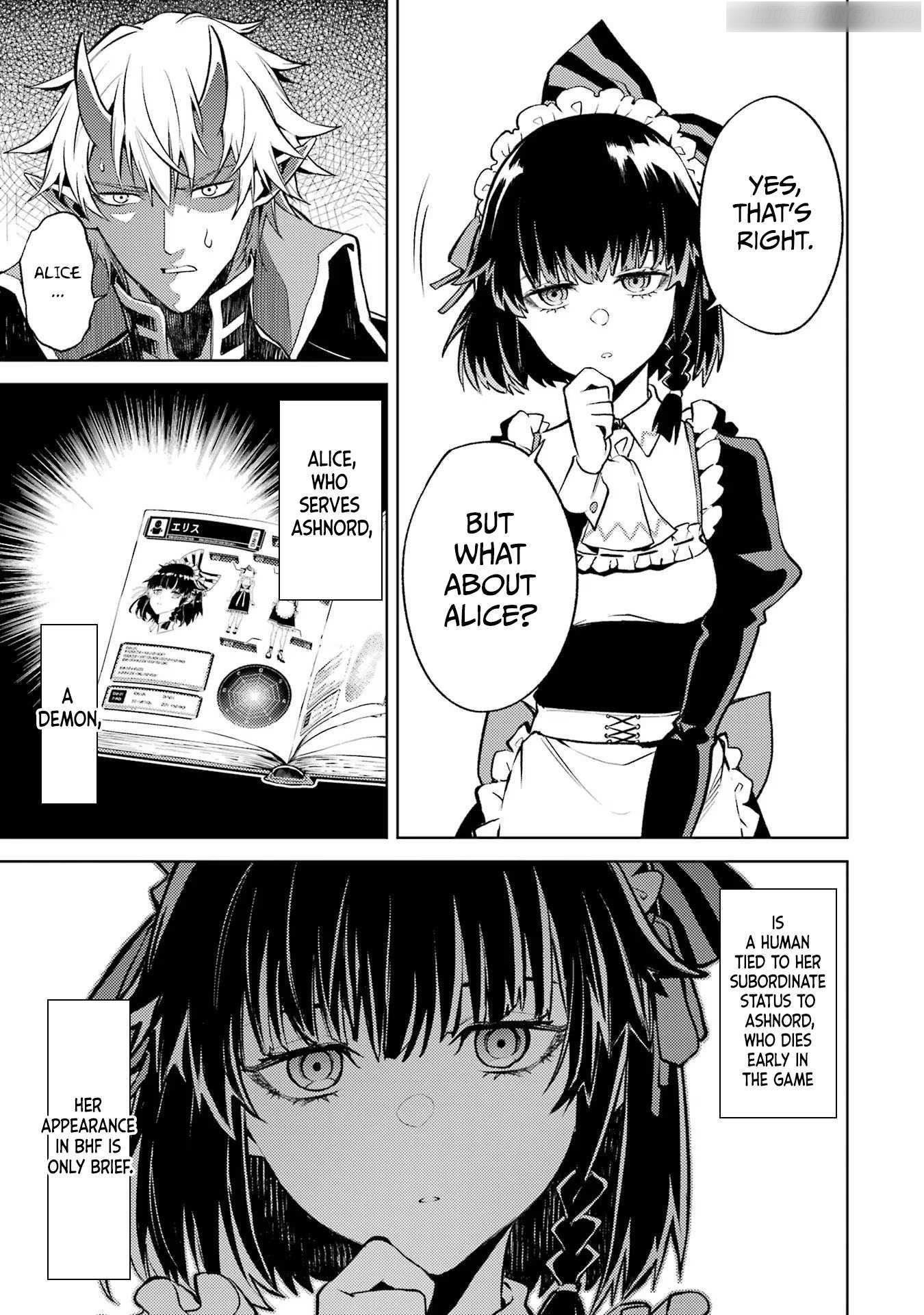 When I Reincarnated, I was a Mid-boss Who Died Early in the Game ―Survive by Becoming a Household Member with Heroine― Chapter 1.5 - Page 2