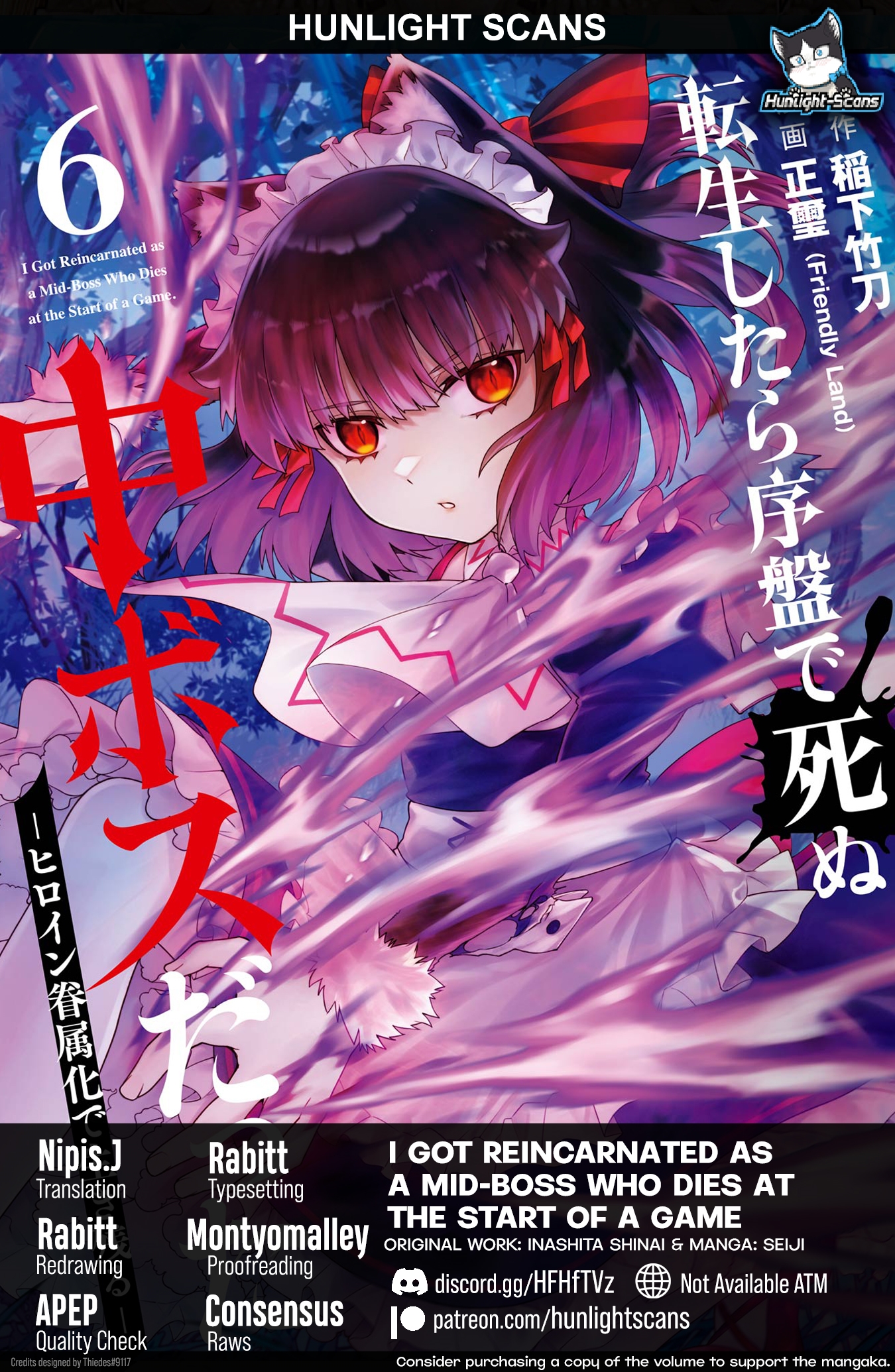 When I Reincarnated, I was a Mid-boss Who Died Early in the Game ―Survive by Becoming a Household Member with Heroine― Chapter 16 - Page 1