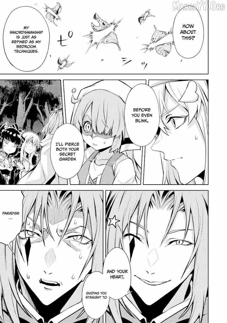 When I Reincarnated, I was a Mid-boss Who Died Early in the Game ―Survive by Becoming a Household Member with Heroine― Chapter 17 - Page 33