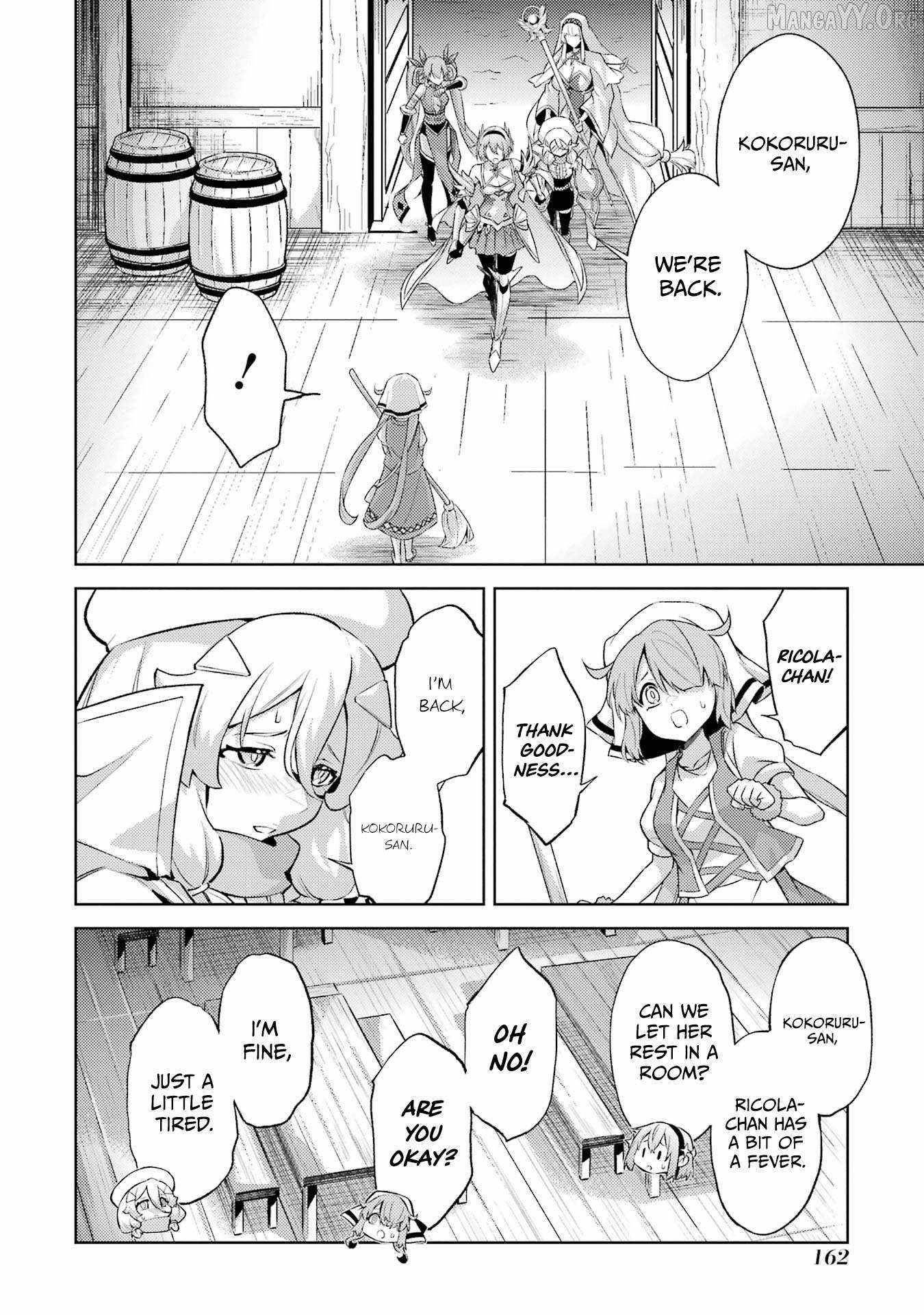 When I Reincarnated, I was a Mid-boss Who Died Early in the Game ―Survive by Becoming a Household Member with Heroine― Chapter 18 - Page 36