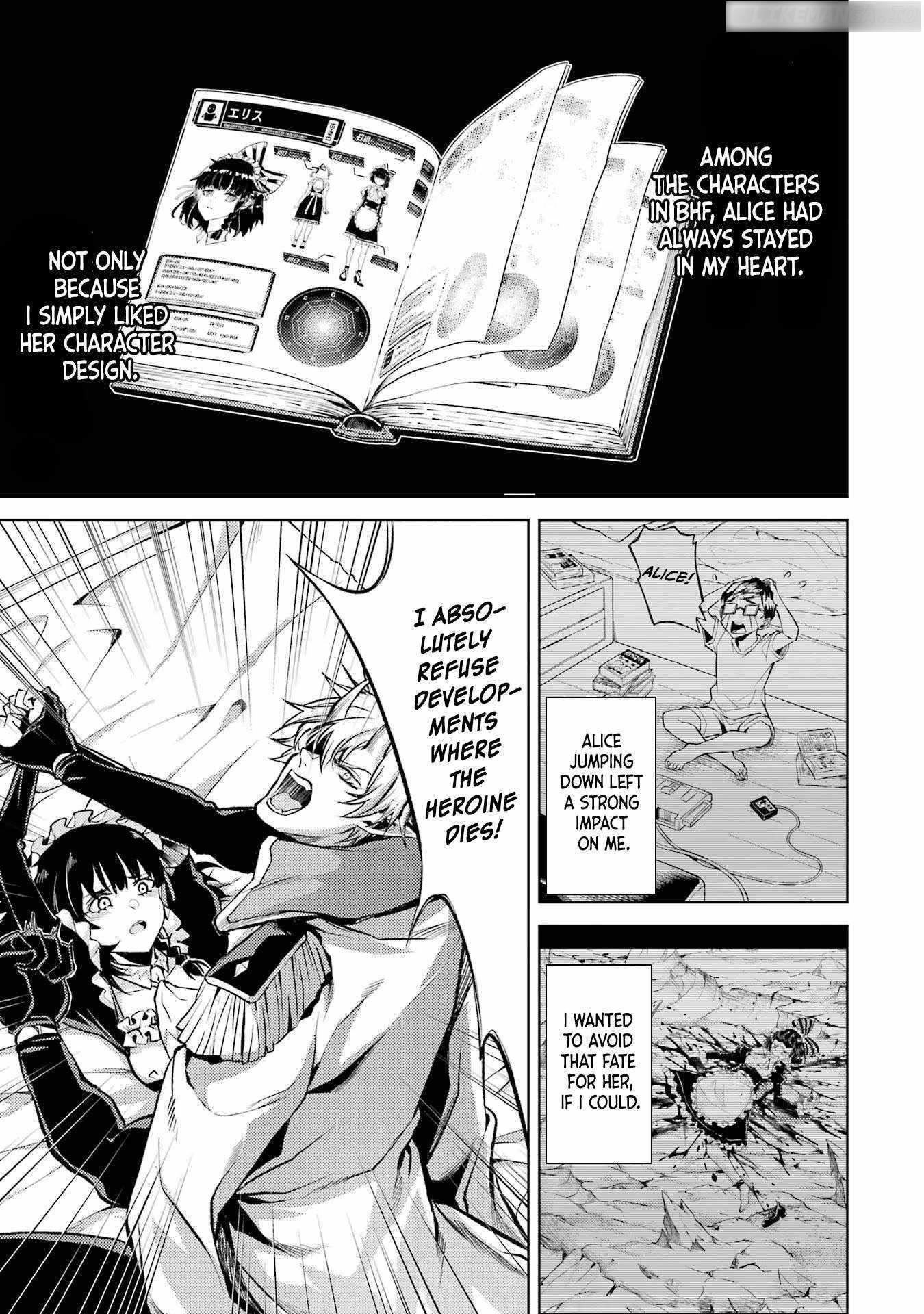 When I Reincarnated, I was a Mid-boss Who Died Early in the Game ―Survive by Becoming a Household Member with Heroine― Chapter 2.4 - Page 11