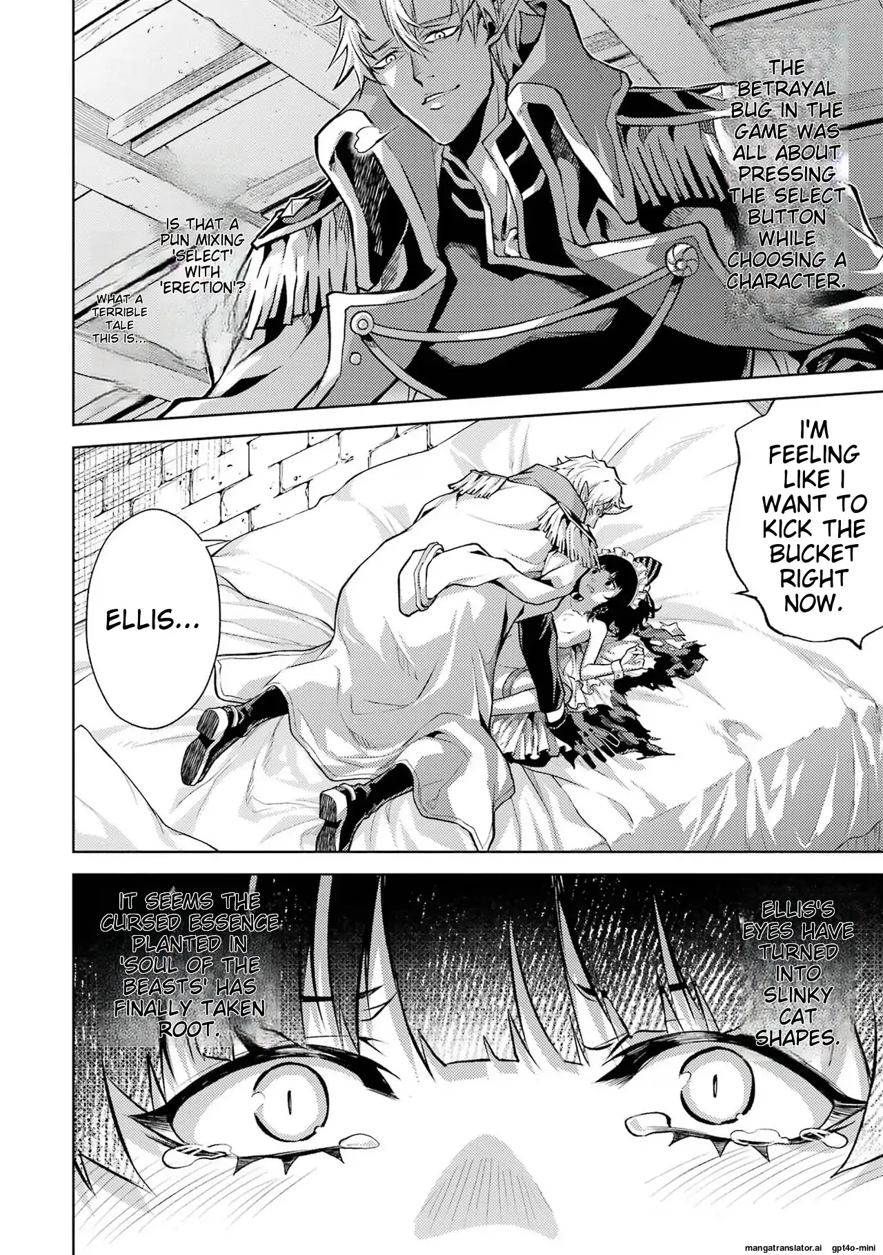 When I Reincarnated, I was a Mid-boss Who Died Early in the Game ―Survive by Becoming a Household Member with Heroine― Chapter 3.1 - Page 6