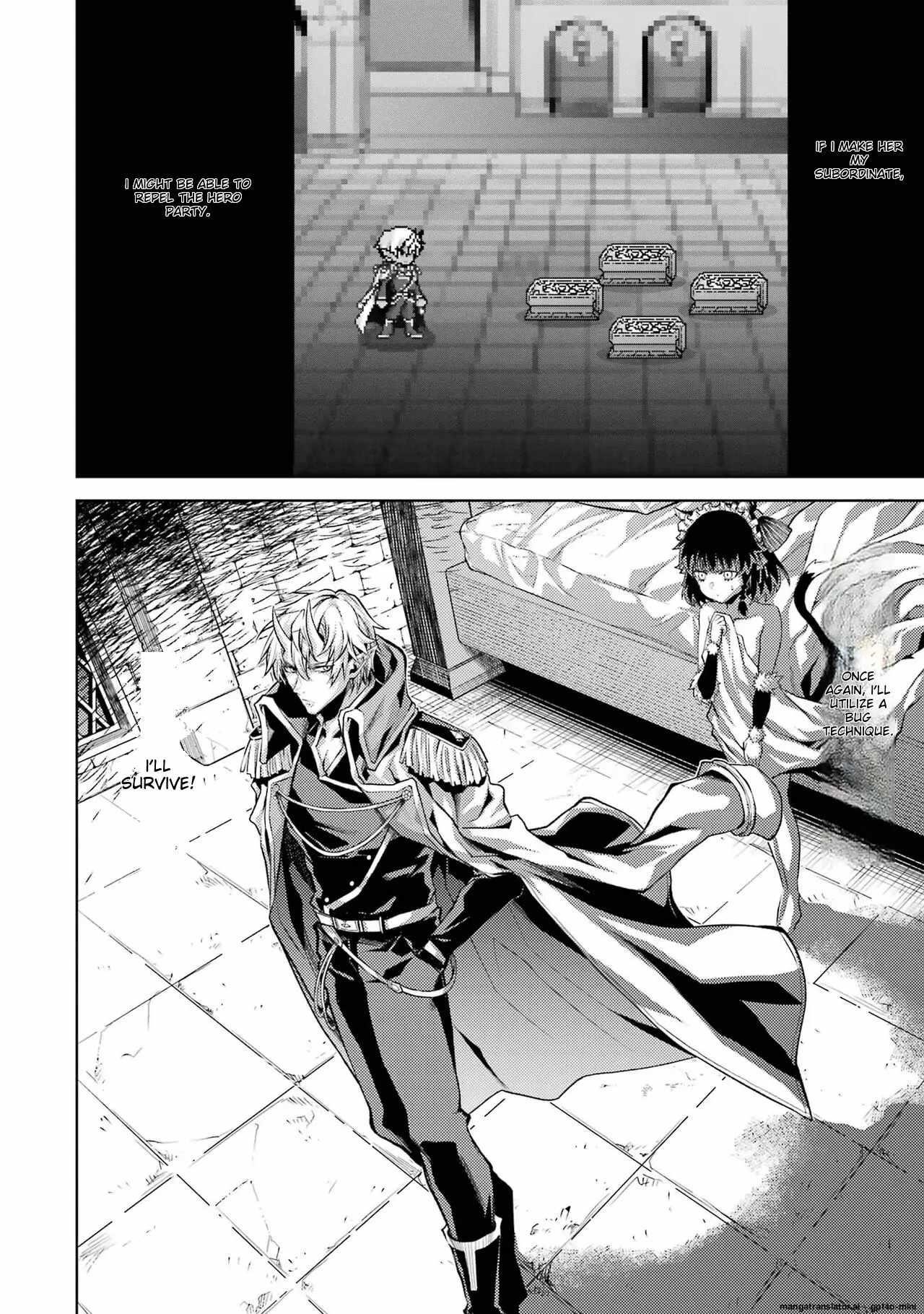 When I Reincarnated, I was a Mid-boss Who Died Early in the Game ―Survive by Becoming a Household Member with Heroine― Chapter 3.5 - Page 9