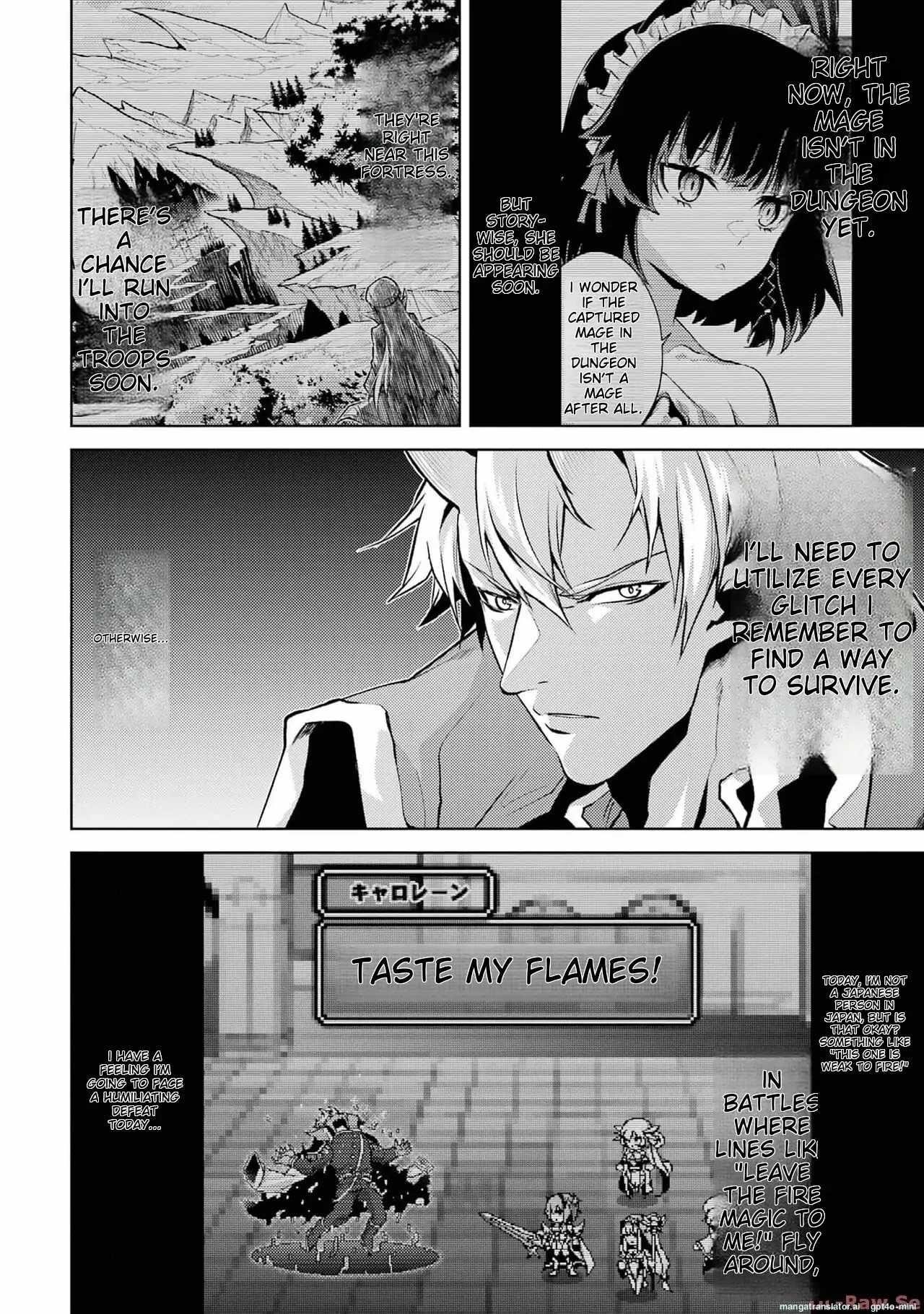 When I Reincarnated, I was a Mid-boss Who Died Early in the Game ―Survive by Becoming a Household Member with Heroine― Chapter 4.1 - Page 14