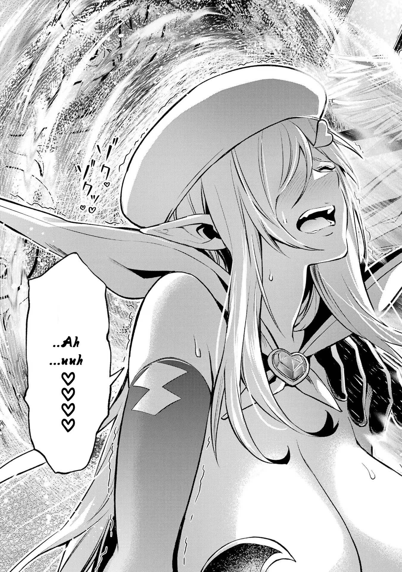 When I Reincarnated, I was a Mid-boss Who Died Early in the Game ―Survive by Becoming a Household Member with Heroine― Chapter 8 - Page 15