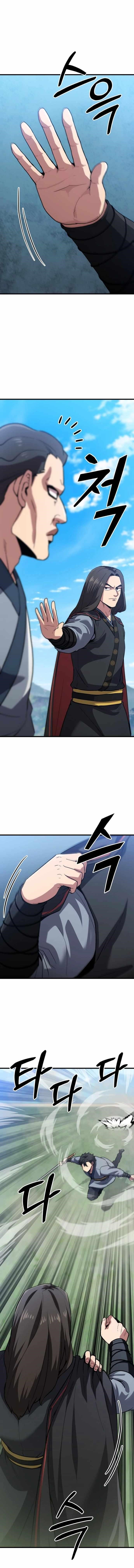 Skeleton Warrior Chapter 10 - Page 4