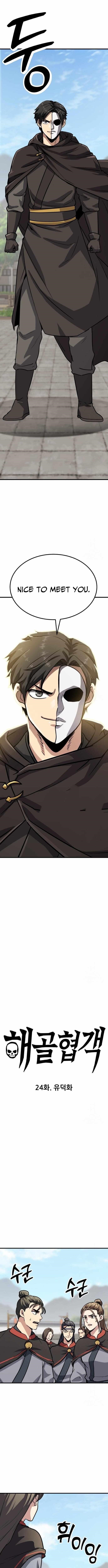 Skeleton Warrior Chapter 24 - Page 1