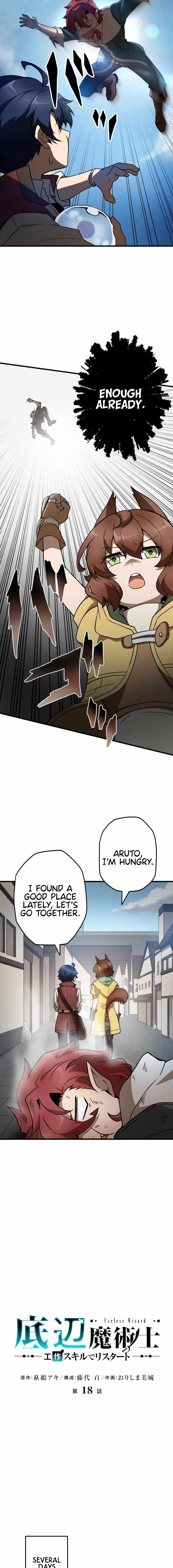 Useless Wizard Chapter 18 - Page 3